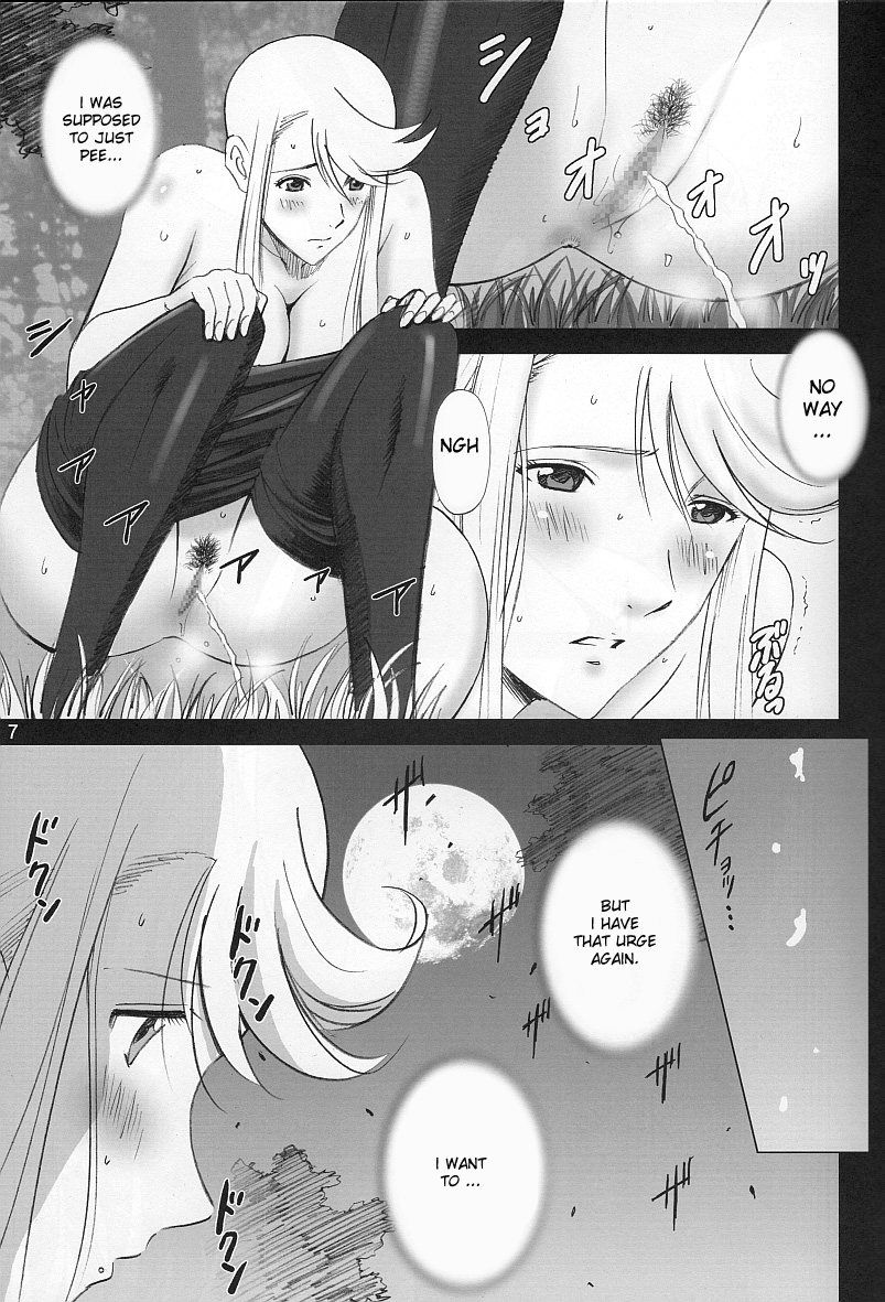 Hada Kasuga page 6 full