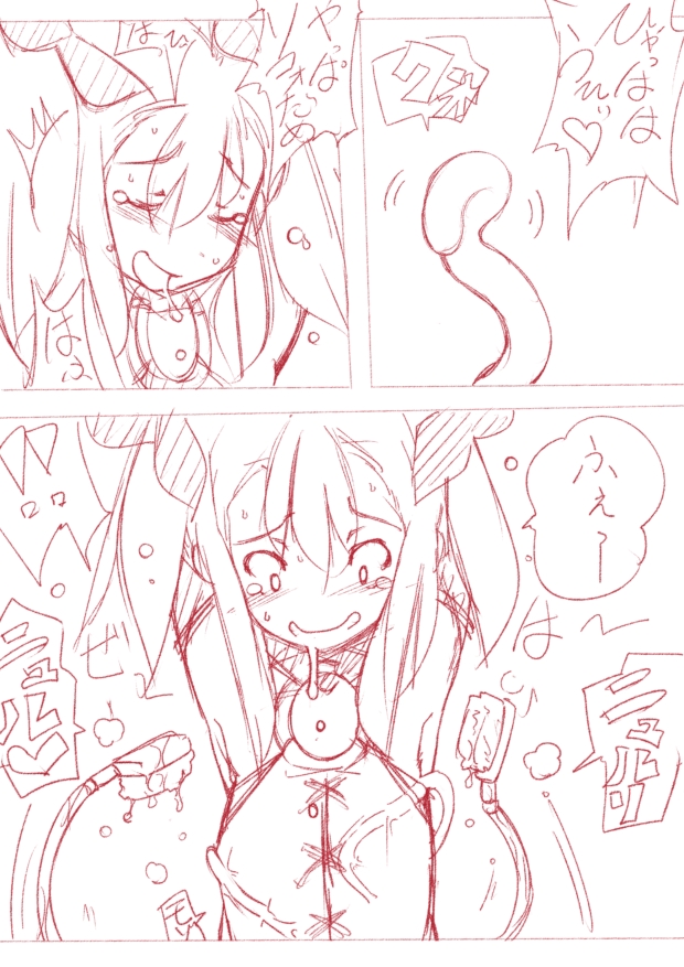 【表紙詐欺注意】くすぐり本【中身ラフ】 page 5 full