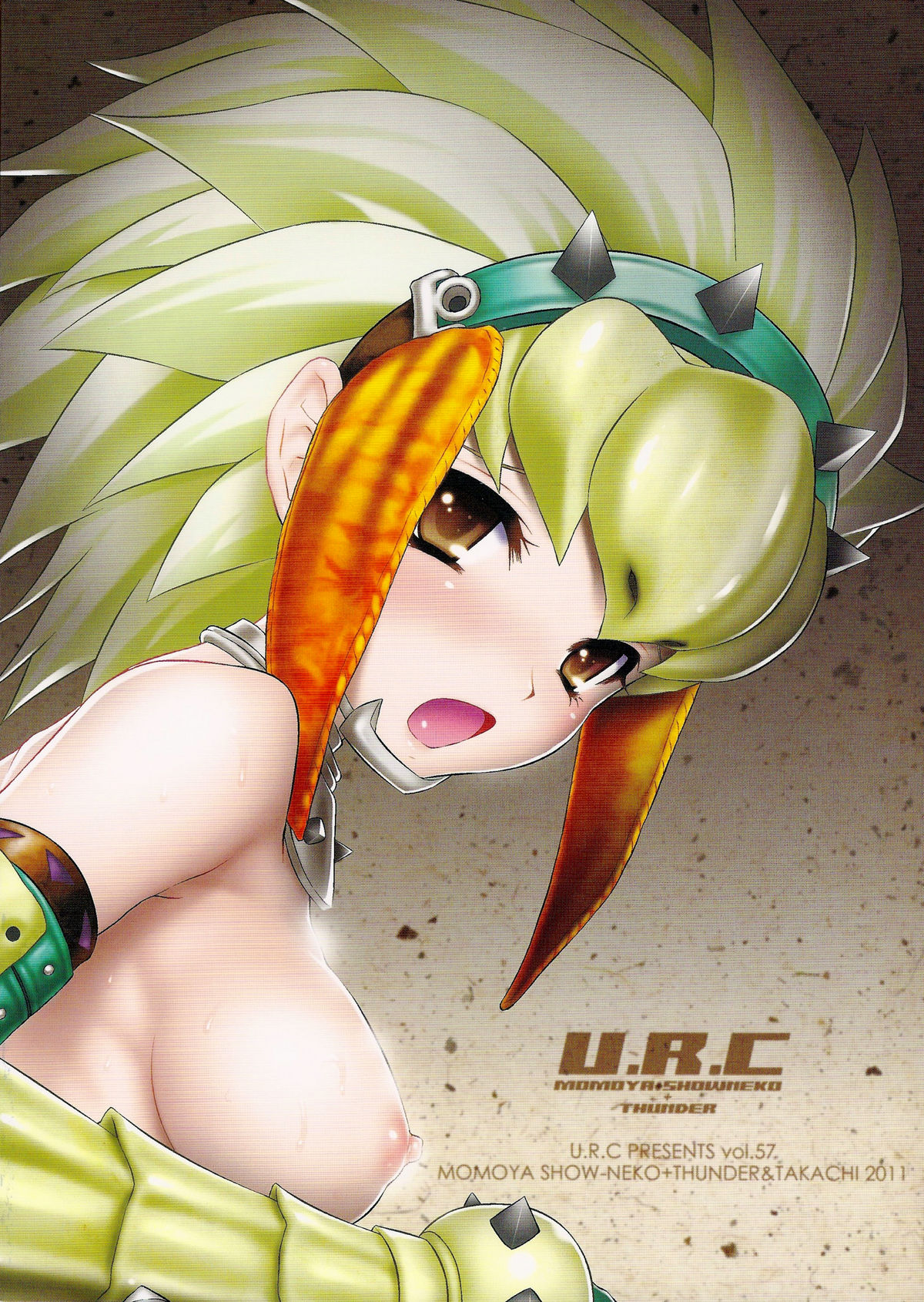 Berio-san no Namaniku | Berio-san's Raw Meat page 2 full