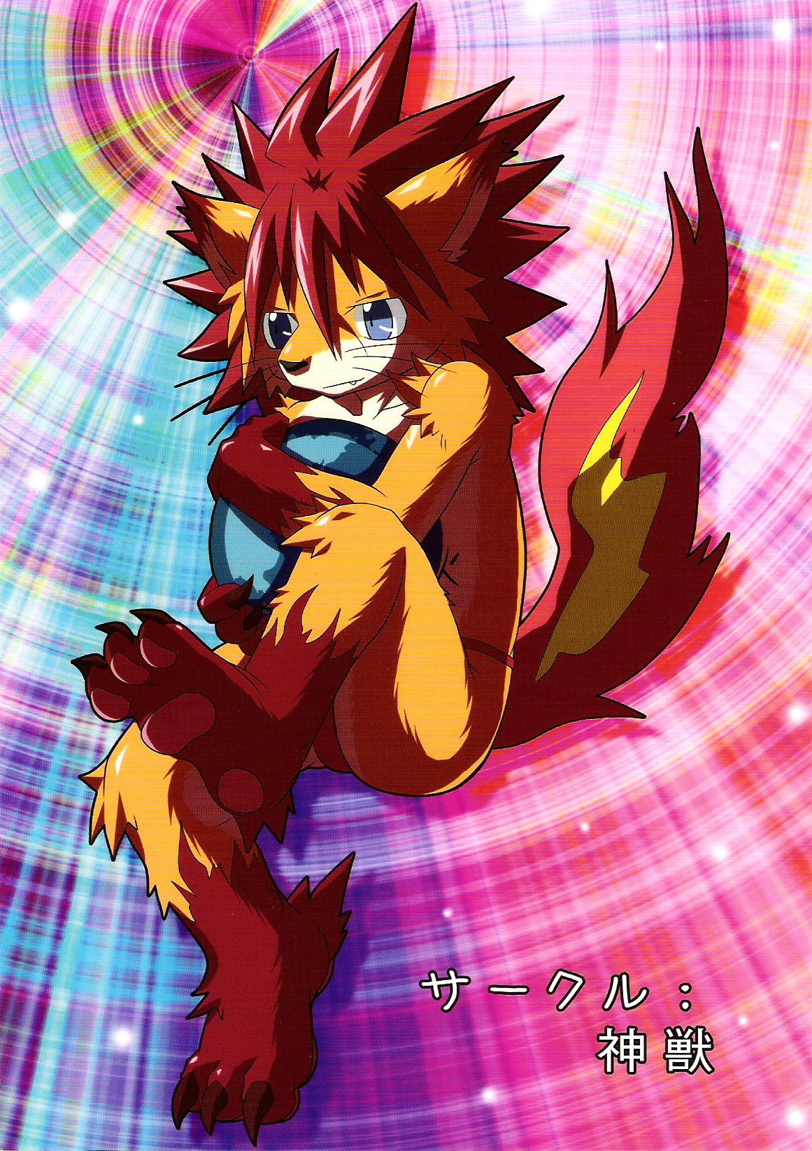 GenoVirus 2 page 2 full