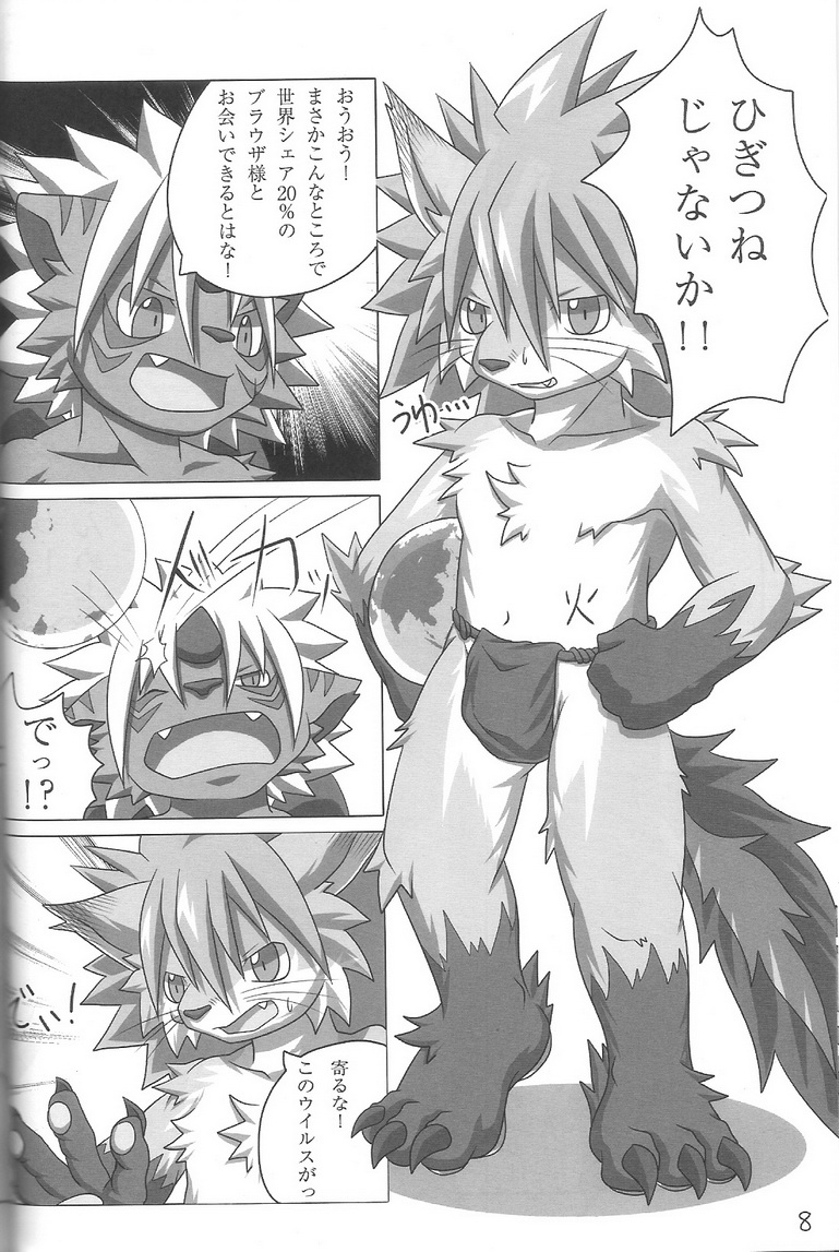 GenoVirus 2 page 6 full