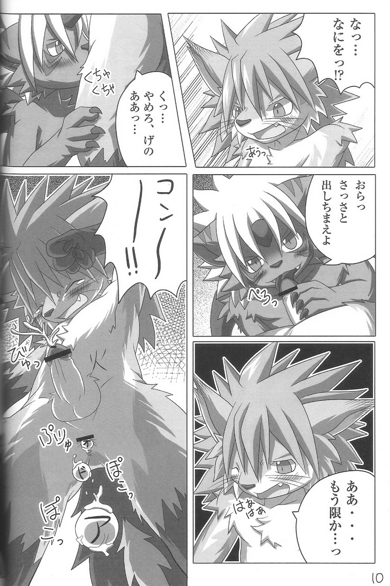 GenoVirus 2 page 8 full