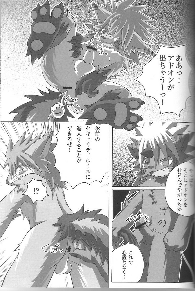 GenoVirus 2 page 9 full