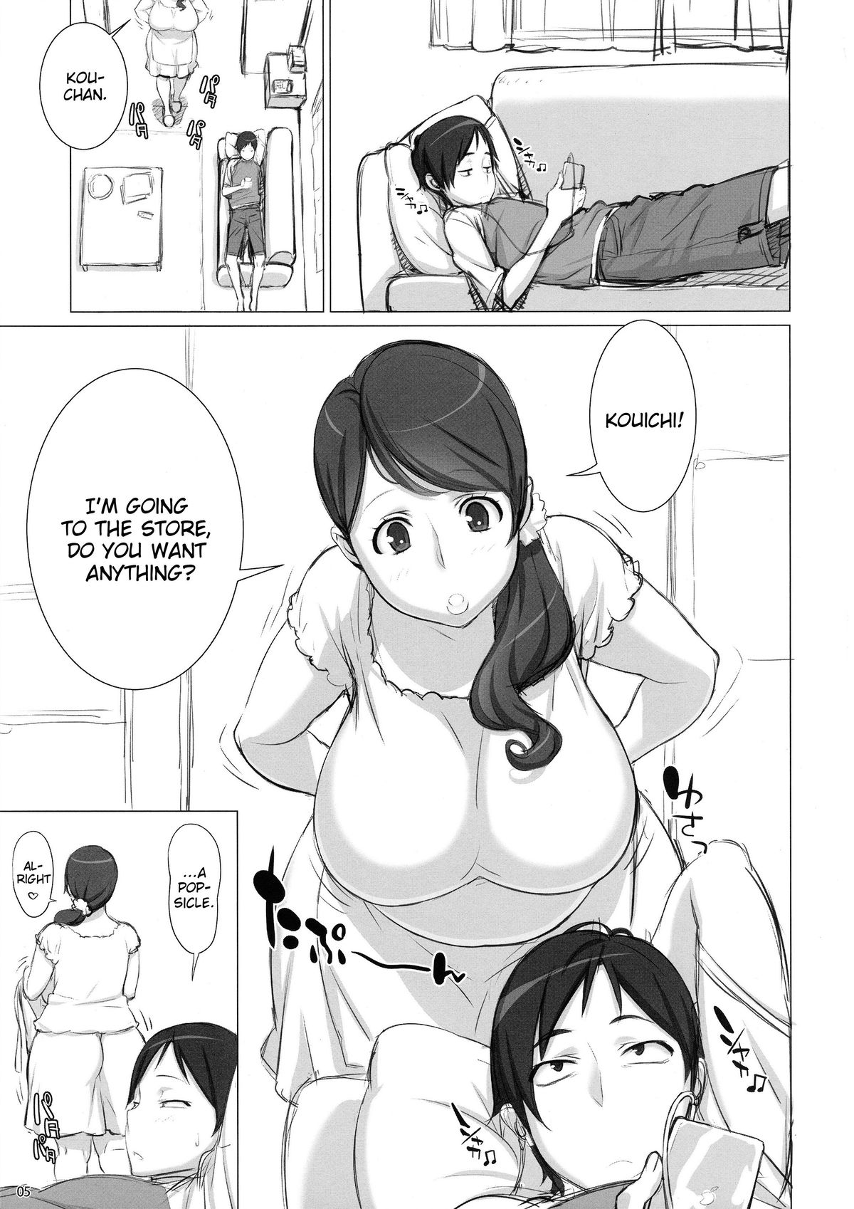 Mama Tama | Mama's Balls  =Pineapples r' Us + Doujin-Moe= page 4 full