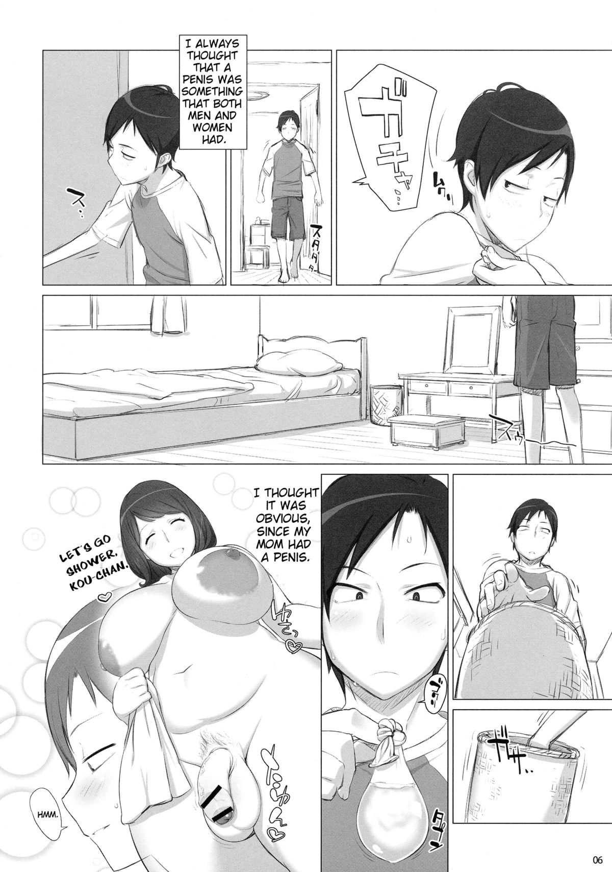 Mama Tama | Mama's Balls  =Pineapples r' Us + Doujin-Moe= page 5 full