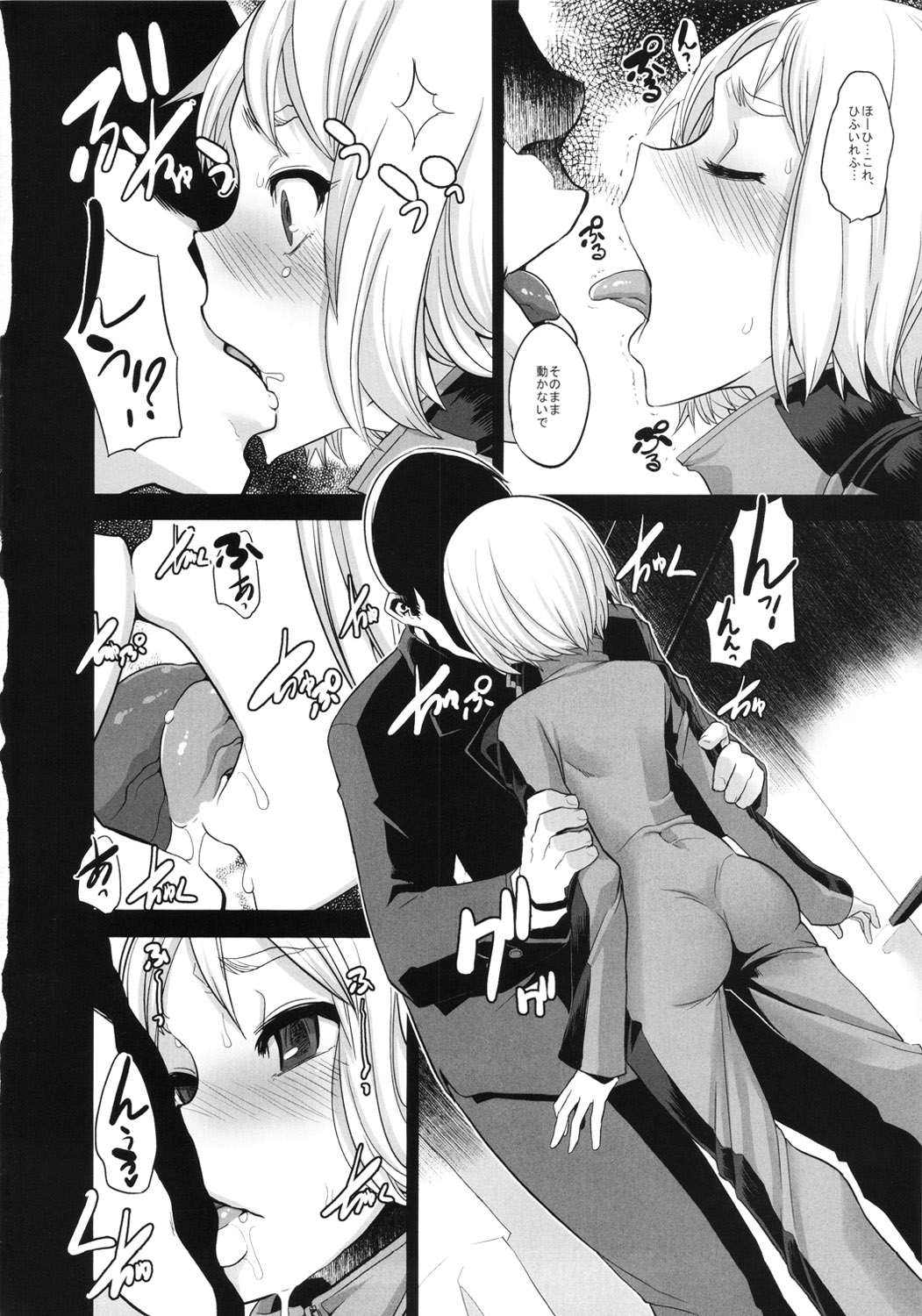 DRAGON CHILD page 6 full