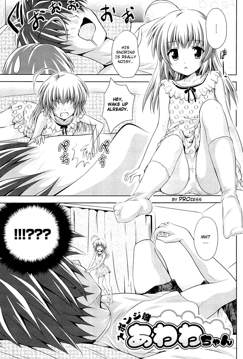 Sponge Girl Awawa-chan Ch. 1-2 page 5 full