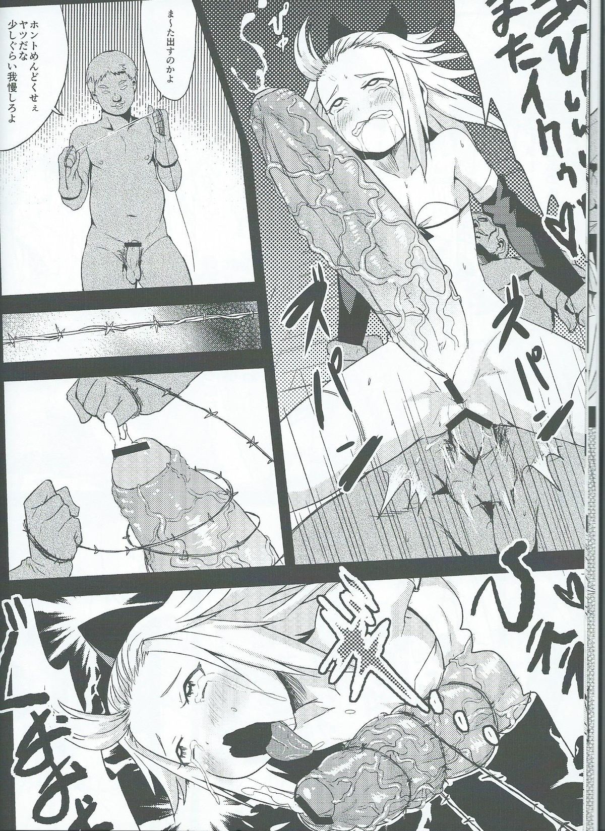 Kakushi Route Soshite Sono Senyou Job page 10 full