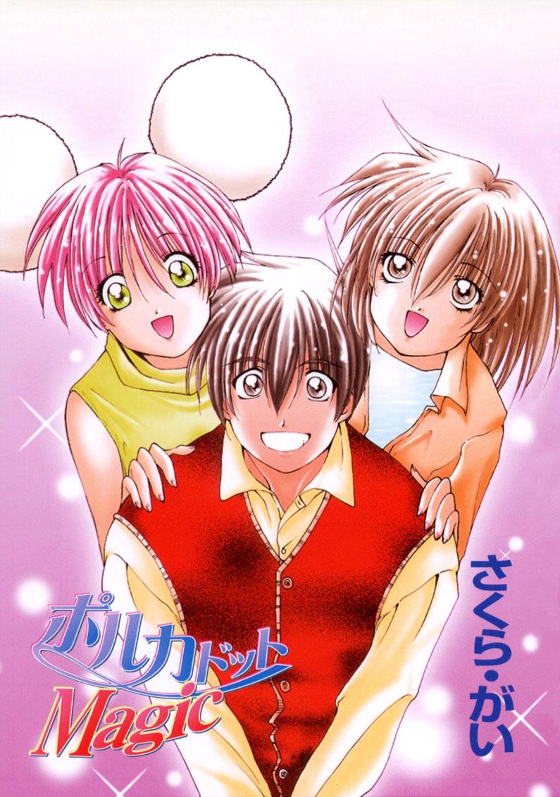 Polka Dot Magic page 5 full