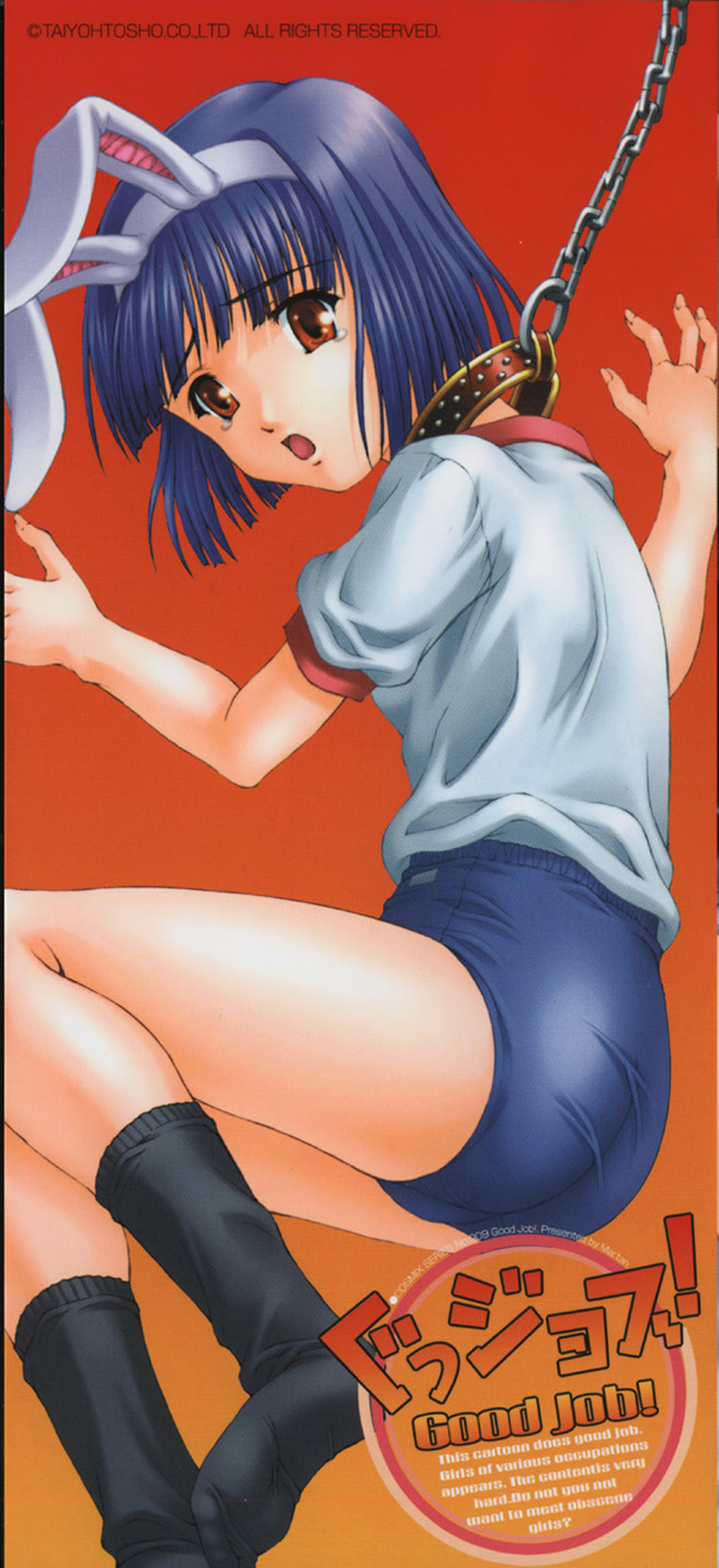 Good Job page 3 full