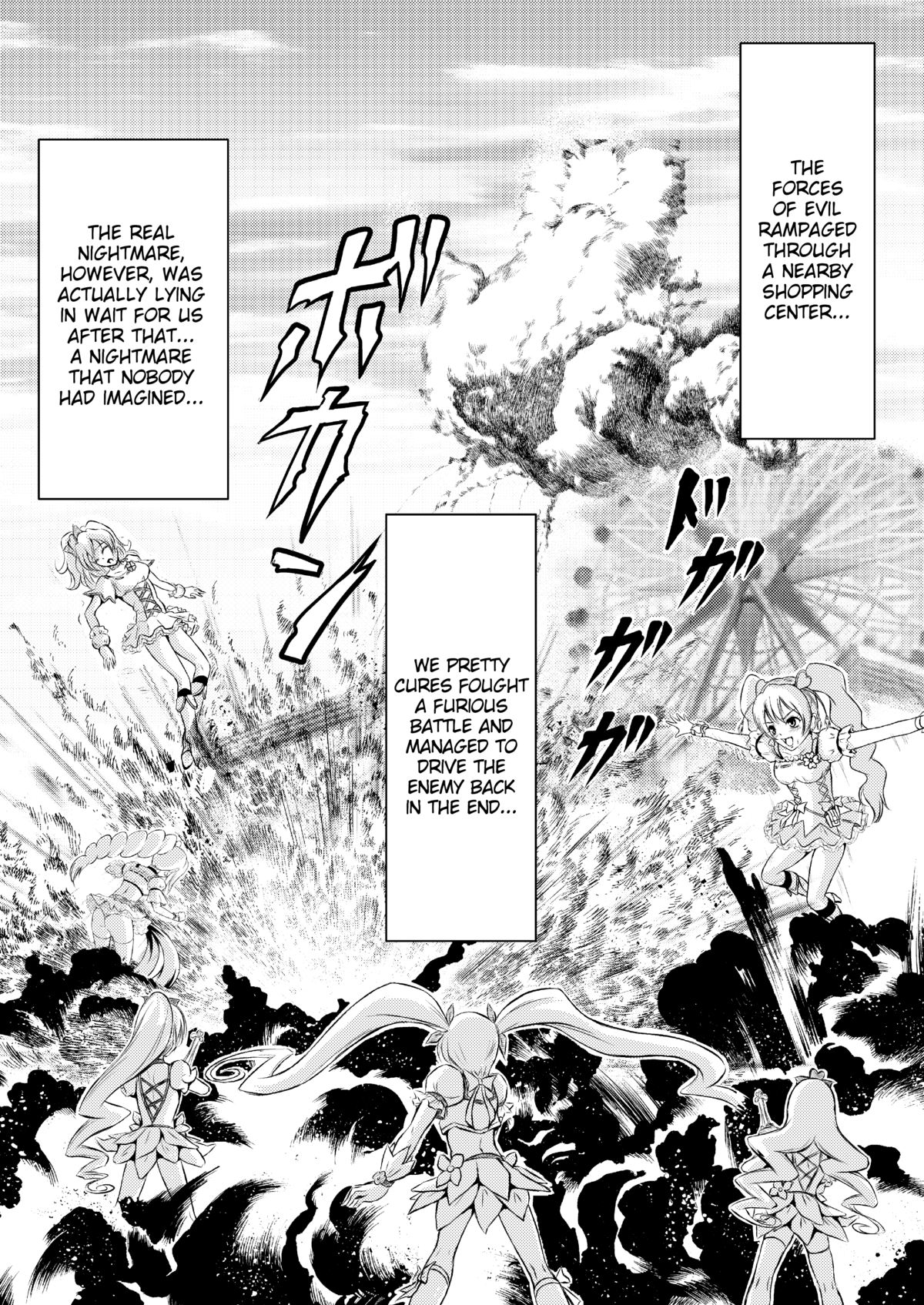 Omorashi All-Stars DX | Pants-Wetting All-Stars DX page 2 full