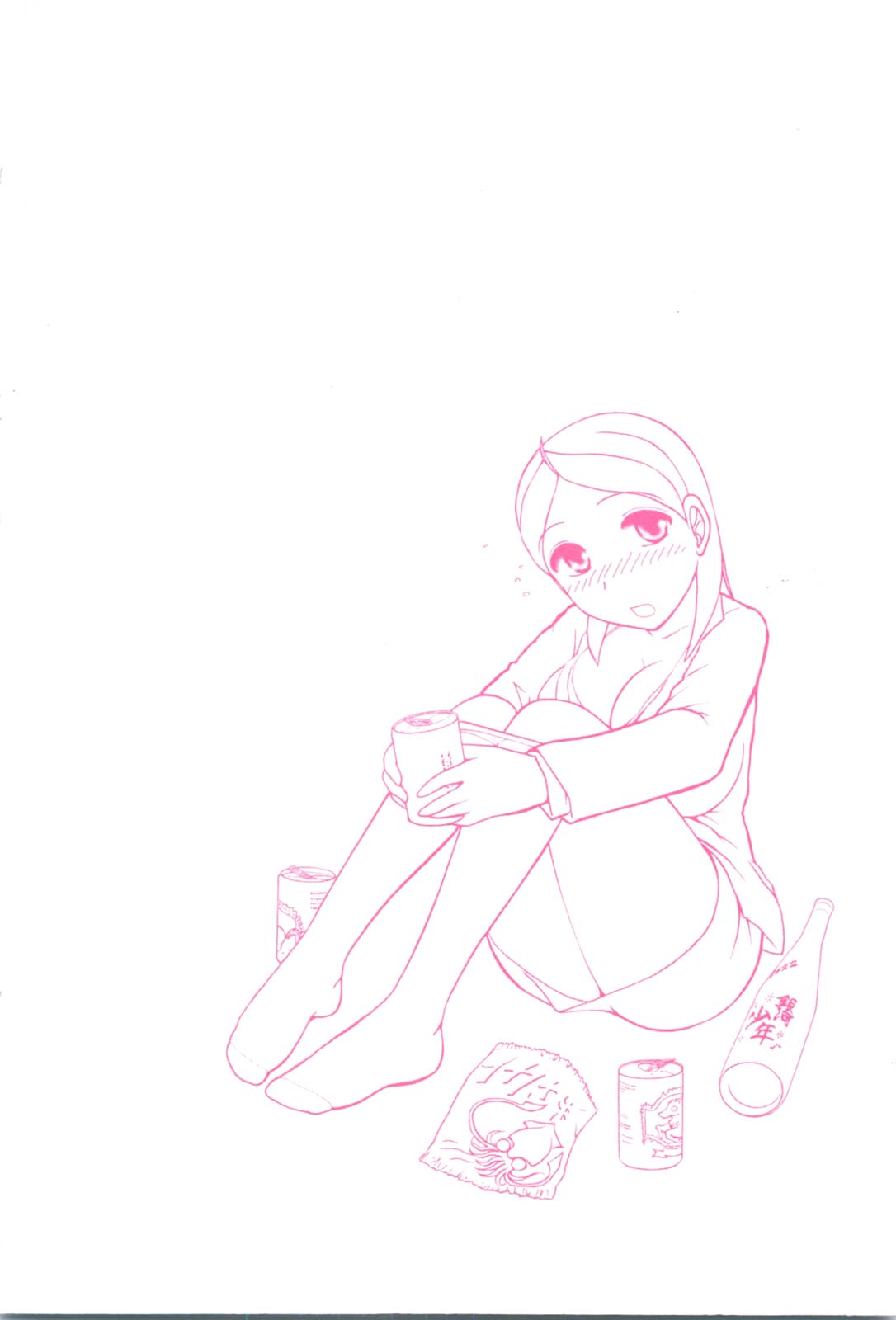 Compass ~Ojousama to Namegoto o~ Joukan page 5 full