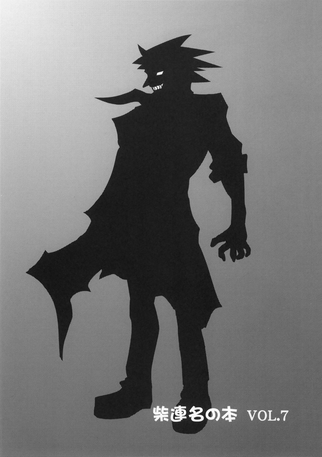 Mata ai get Zuza page 2 full