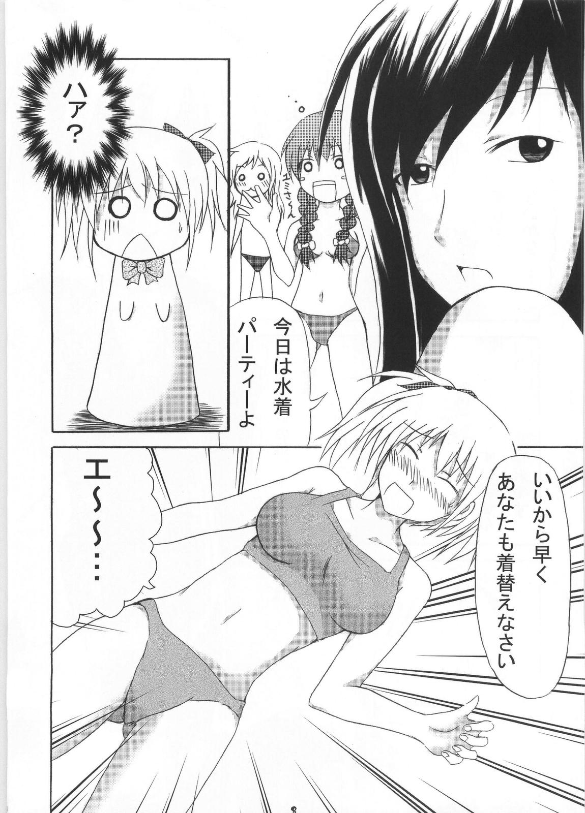 Giga Mite 2 page 9 full