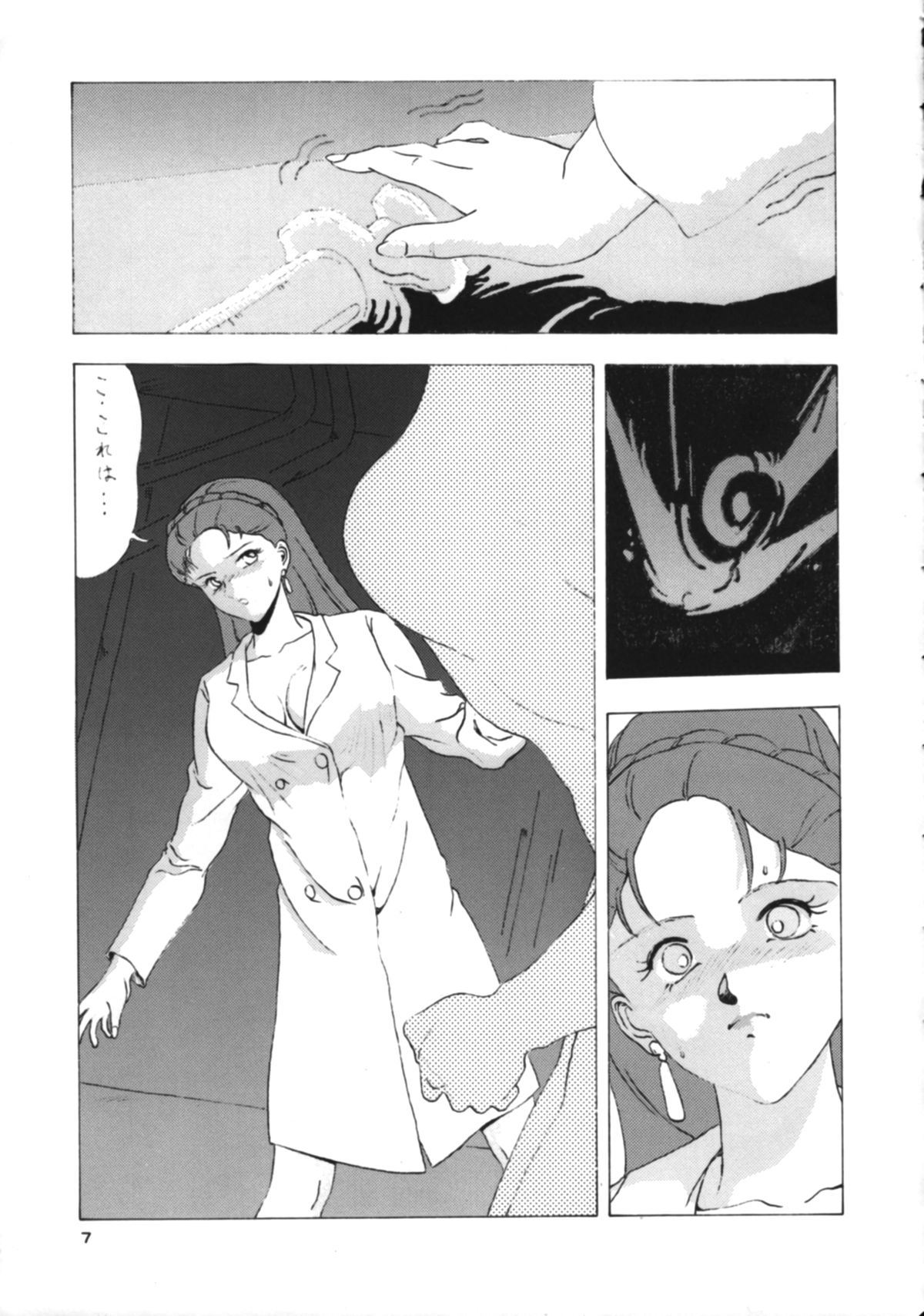 Juke Box page 6 full