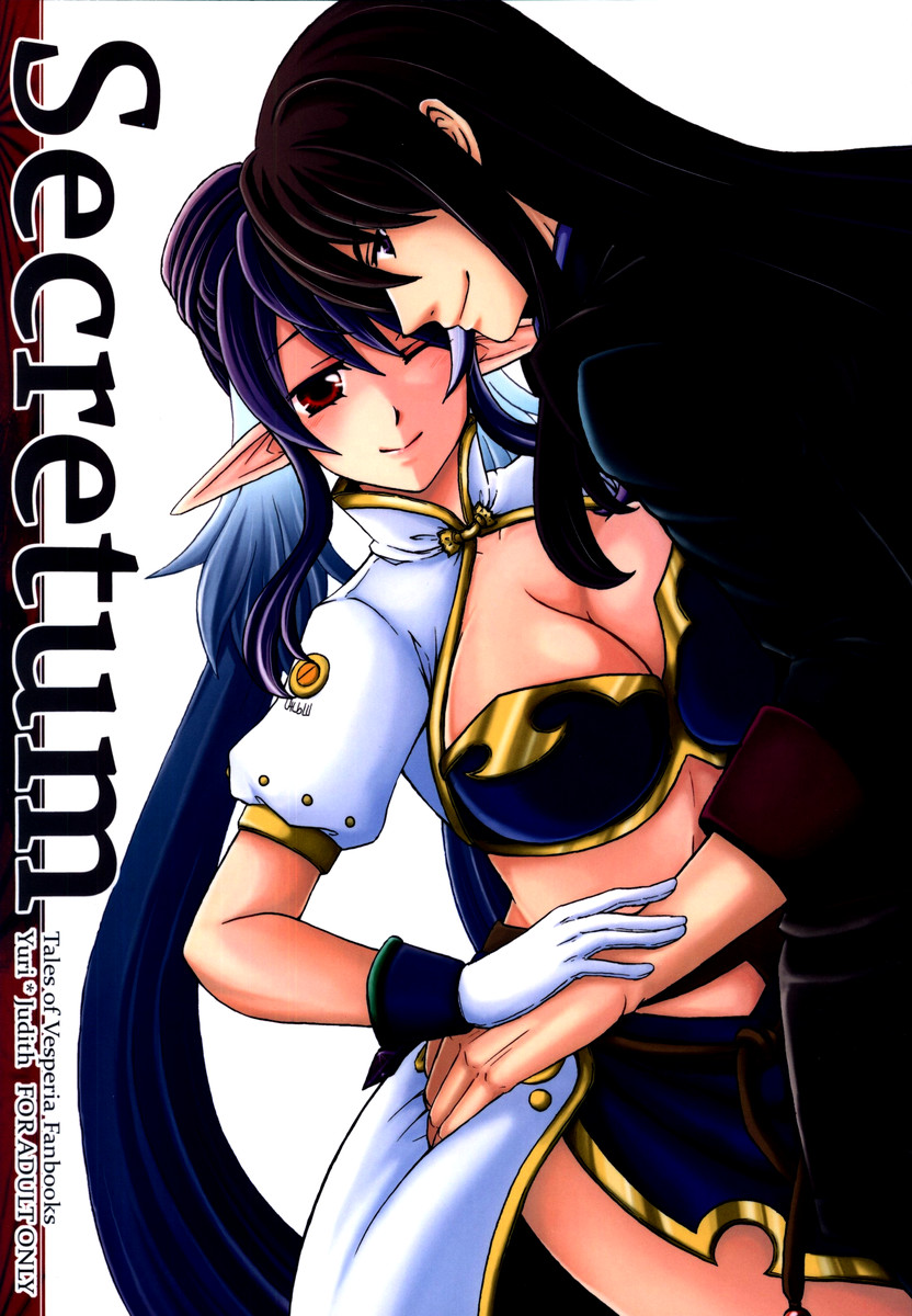 Secretum page 1 full