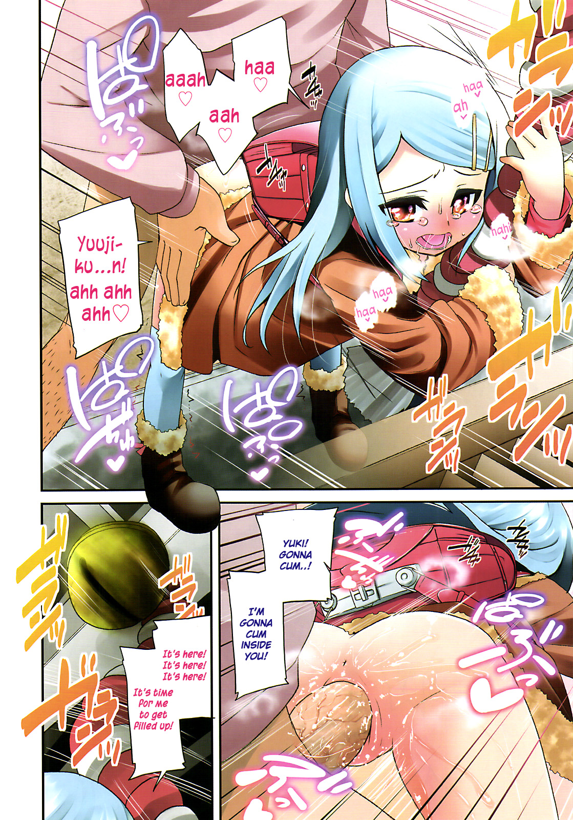 Kamisama ga Mi Teru | God is Watching page 6 full