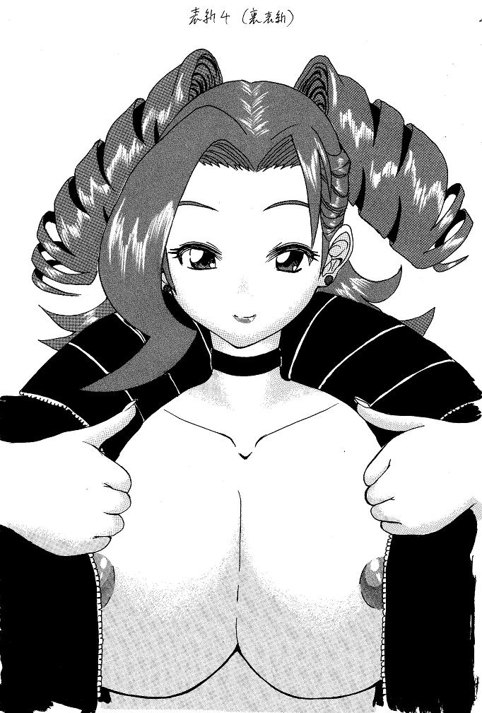 Collins Tentei page 1 full