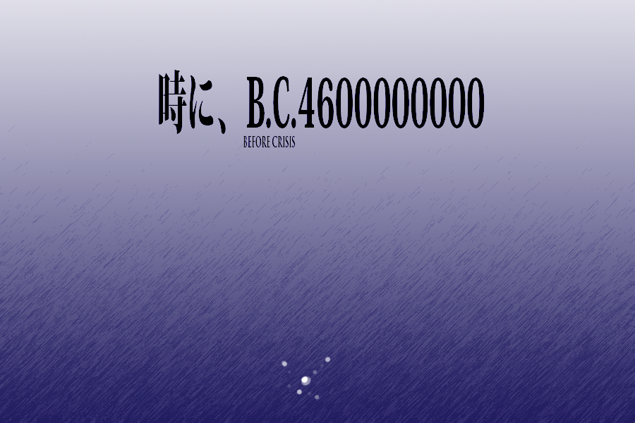 PRINCESS COMET : G page 5 full