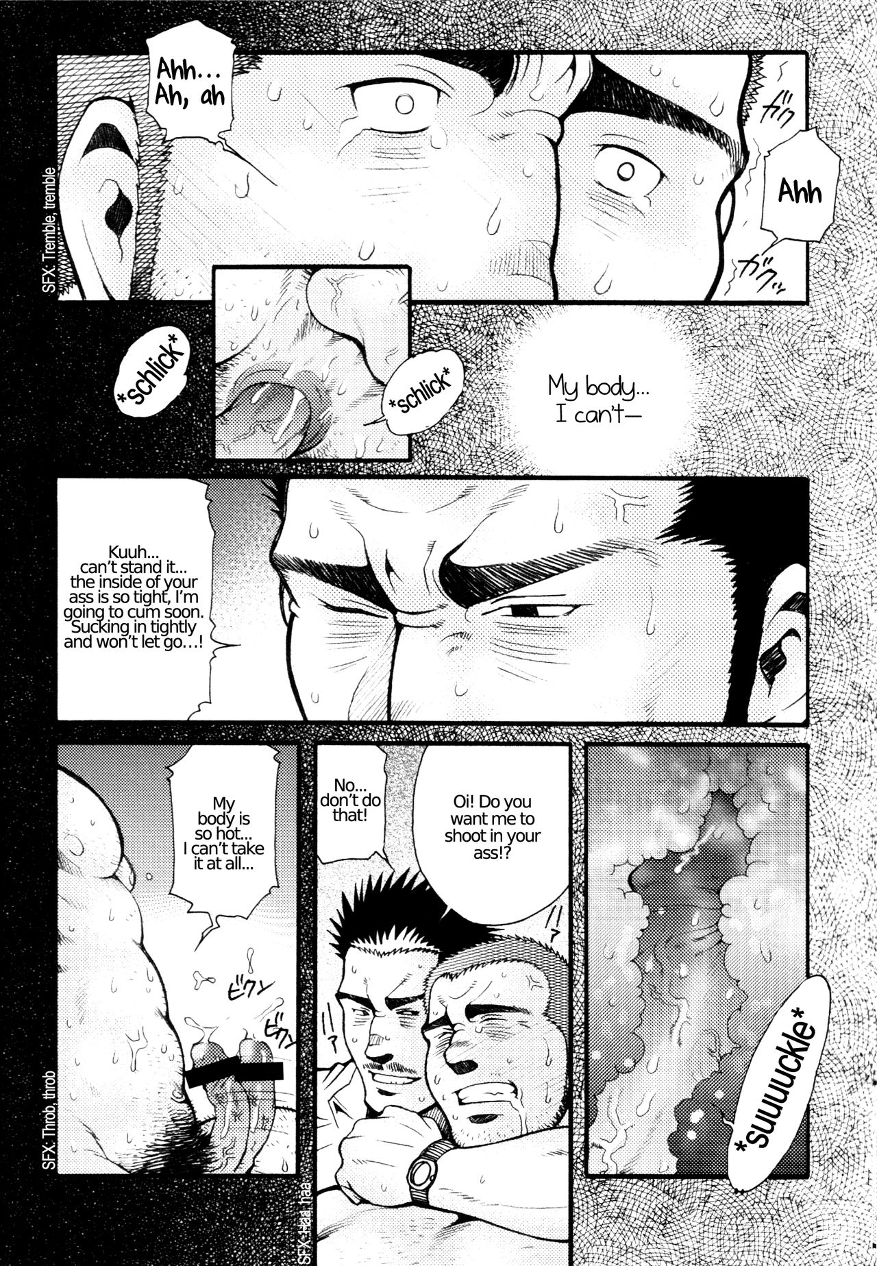 Chapter 3 - The Voyeur Company's Puppet Play page 7 full