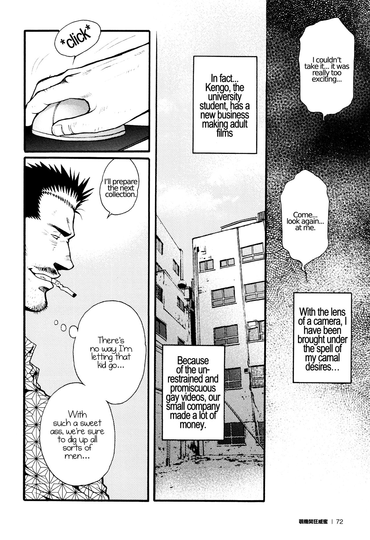 Chapter 3 - The Voyeur Company's Puppet Play page 9 full