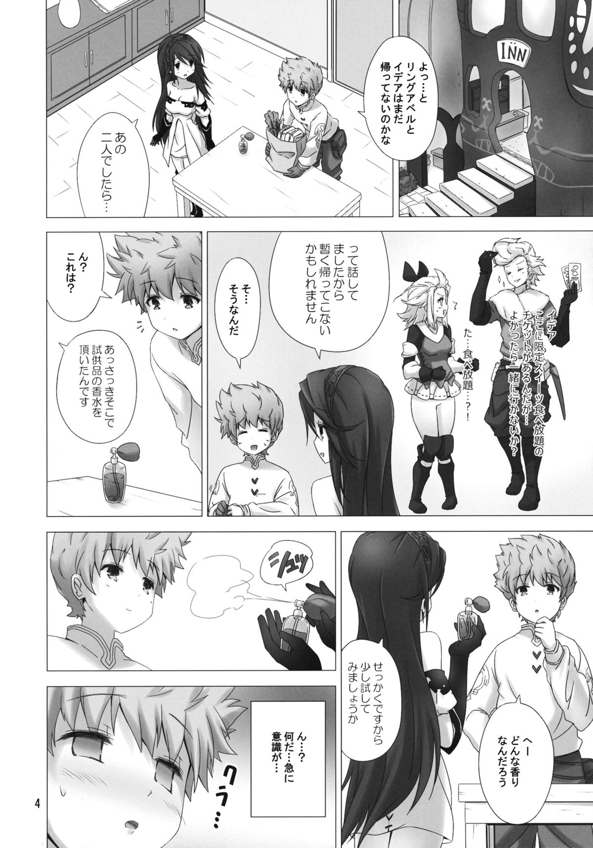 FLYING HEART page 3 full