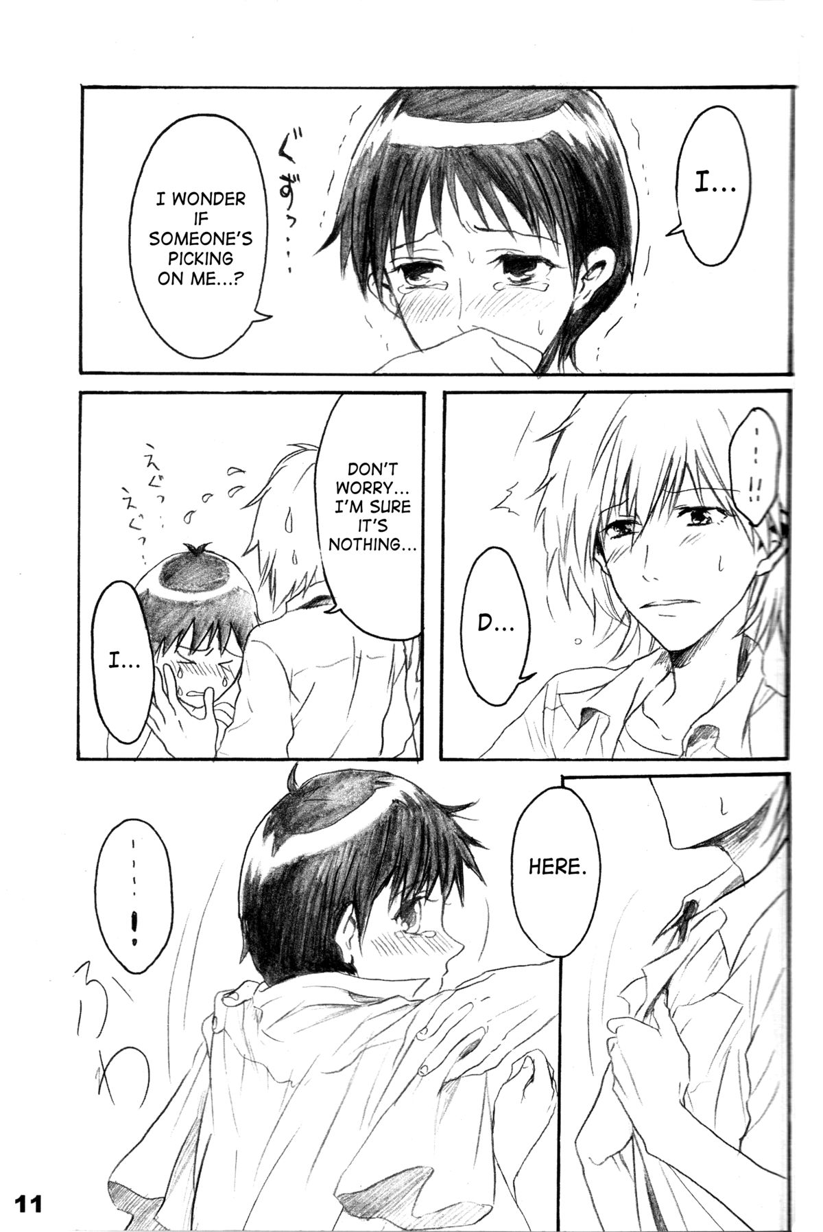 Urunda Me de Emono wo Miru na | Dont Look At Your Prey With Bleary Eyes page 10 full