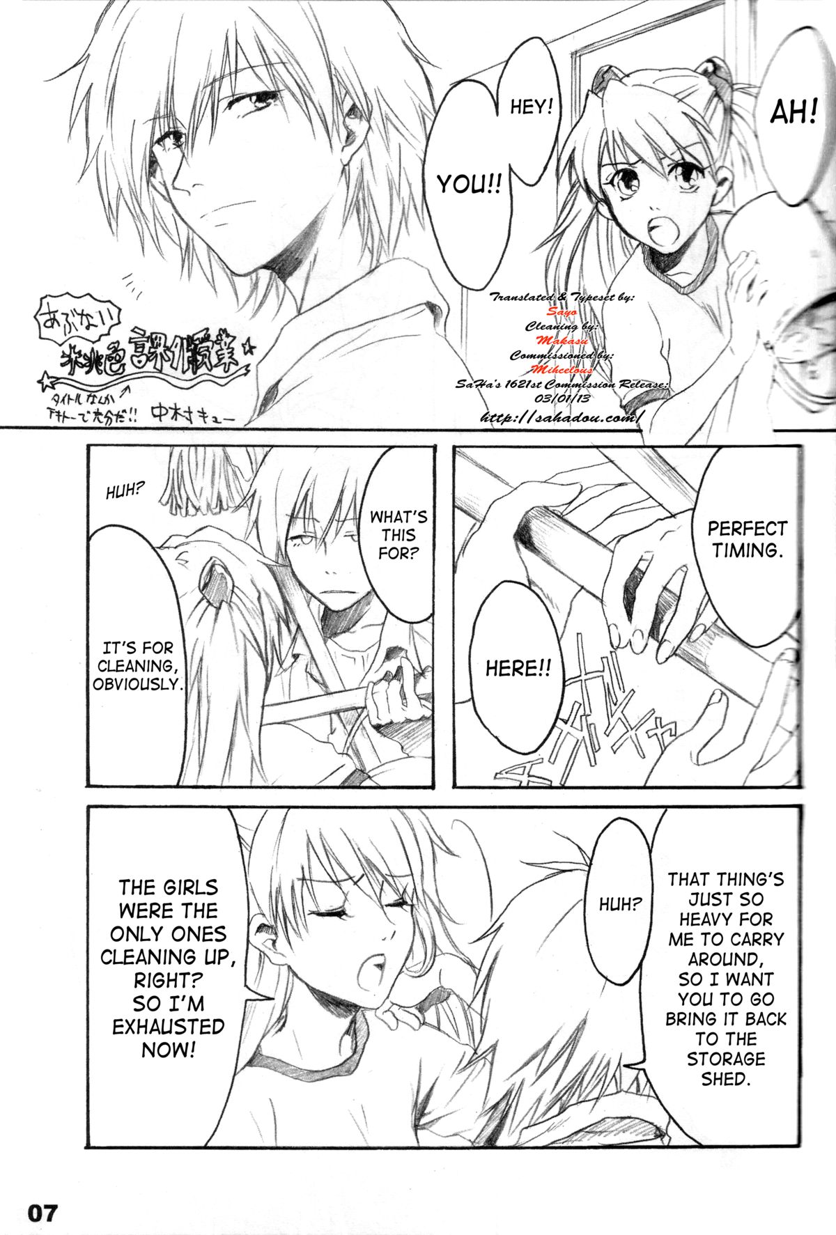 Urunda Me de Emono wo Miru na | Dont Look At Your Prey With Bleary Eyes page 6 full