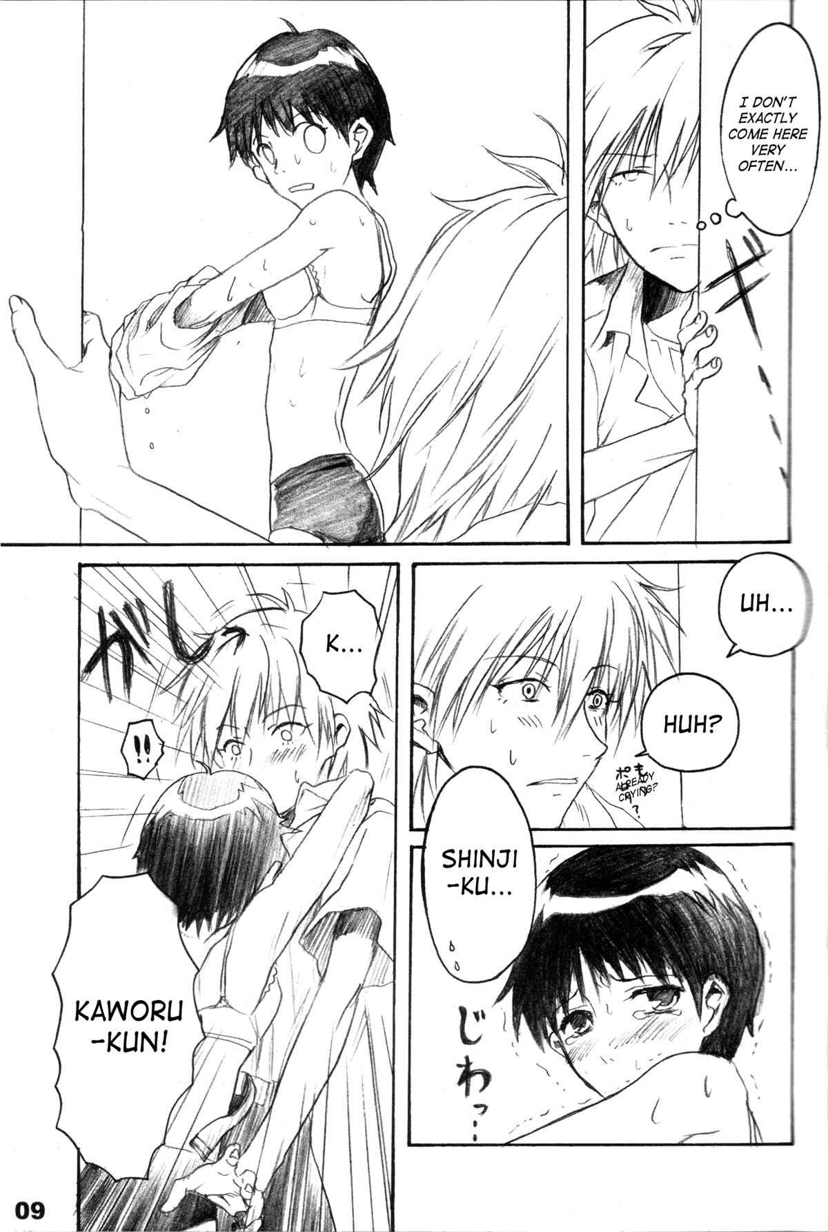 Urunda Me de Emono wo Miru na | Dont Look At Your Prey With Bleary Eyes page 8 full