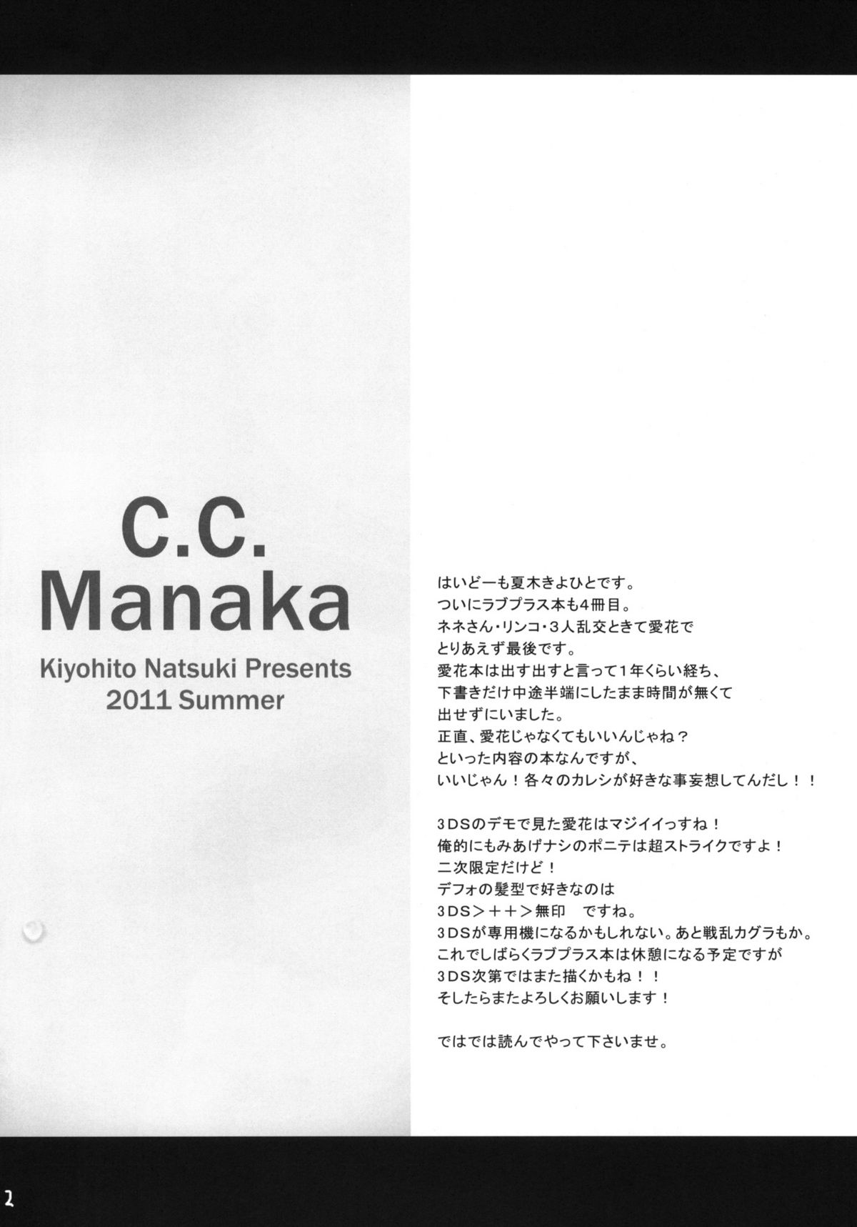 C.C.Manaka page 3 full