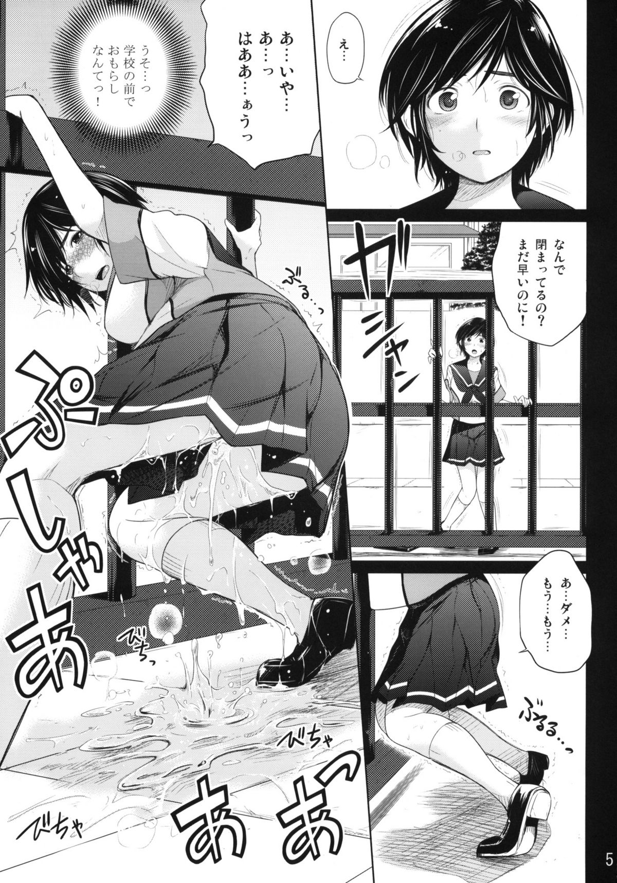 C.C.Manaka page 6 full
