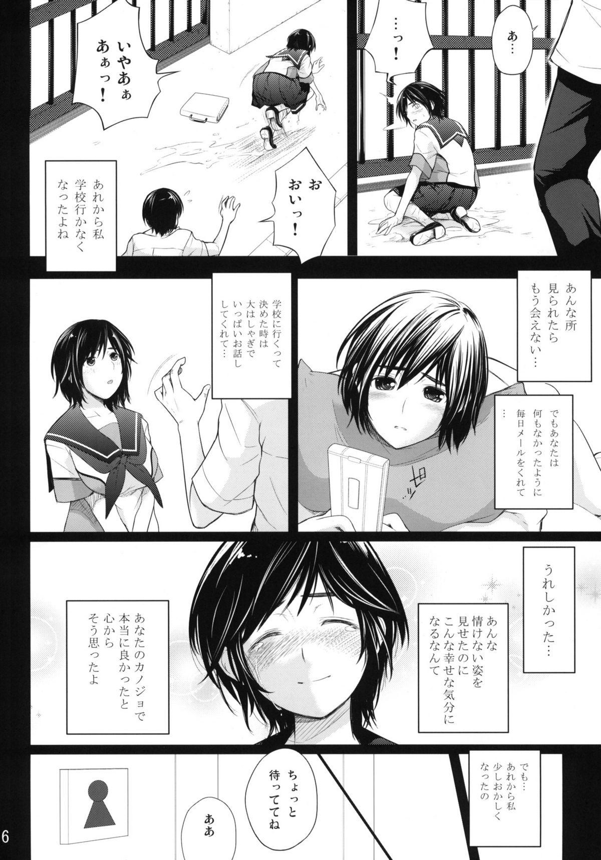 C.C.Manaka page 7 full