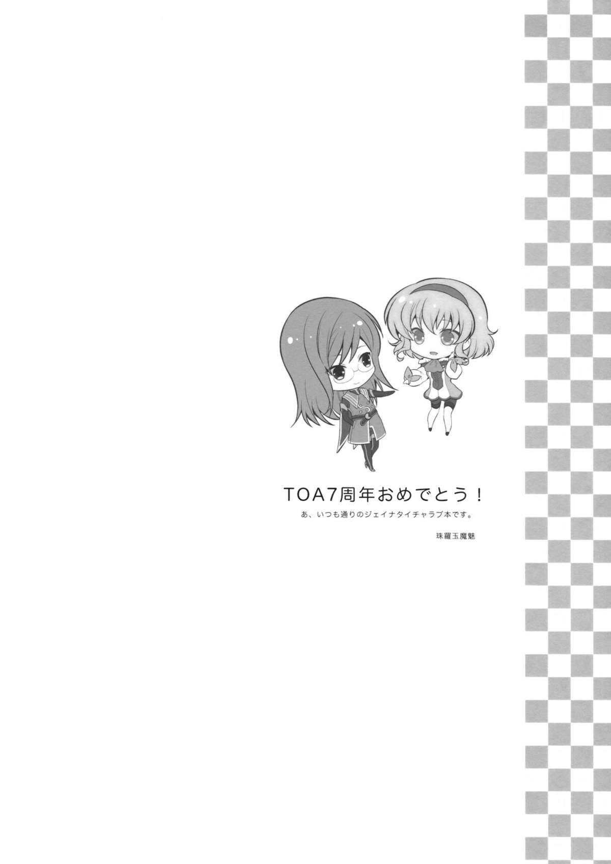 miracle flavors page 4 full