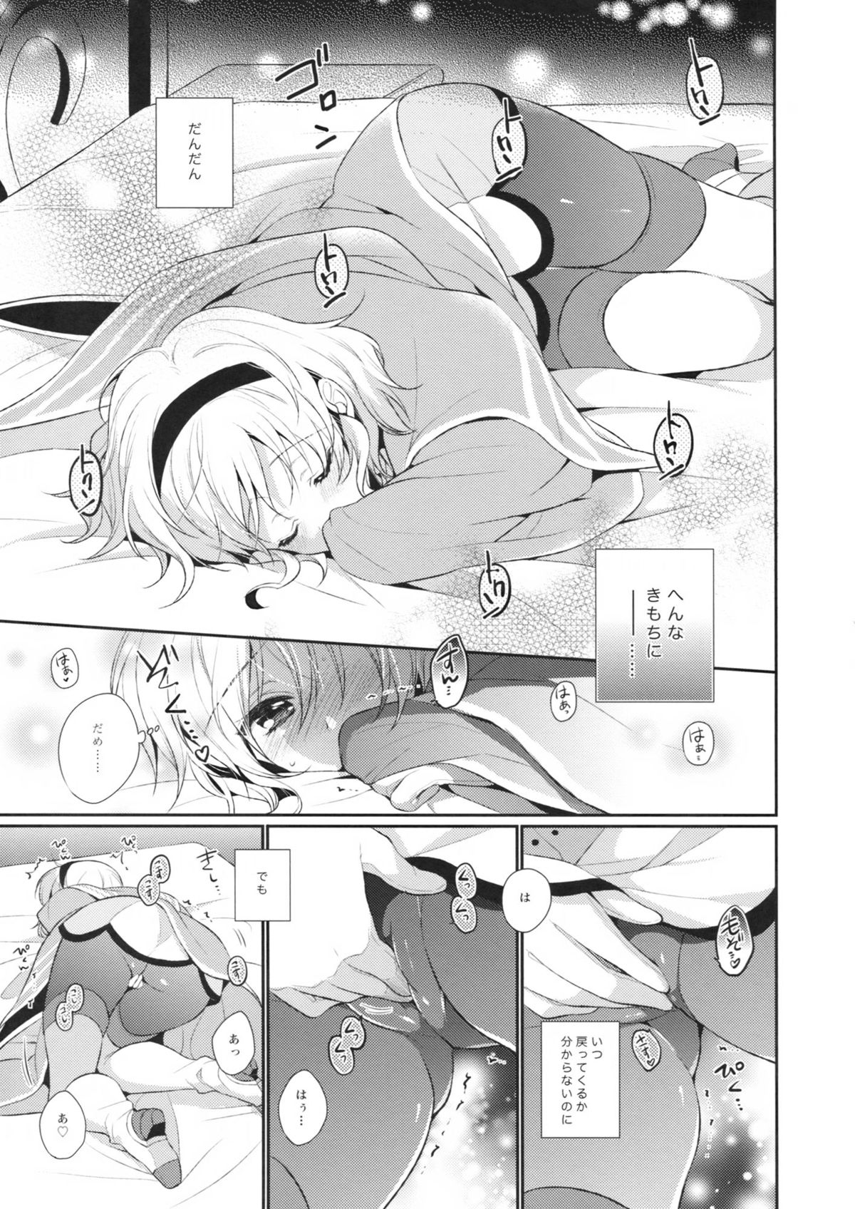 miracle flavors page 7 full