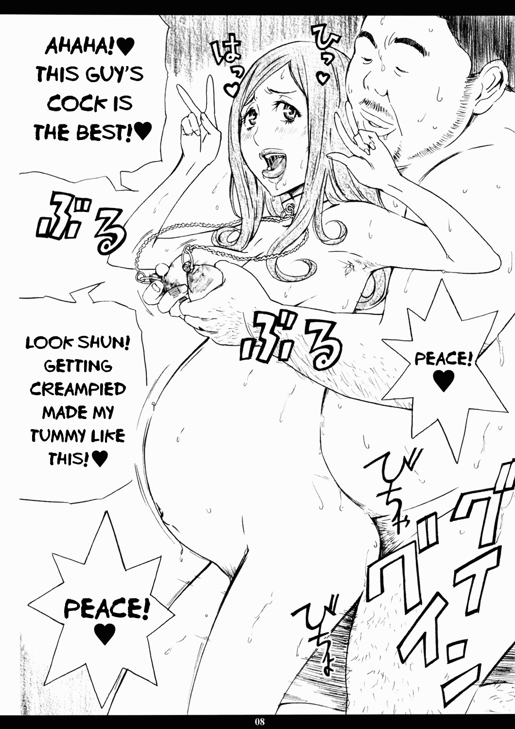 Super Nakai Takurou Bomb!   =LWB= page 8 full