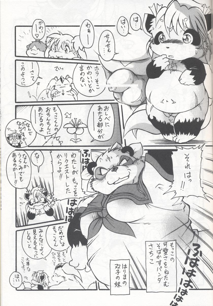 Chibineco - Health & PE page 2 full