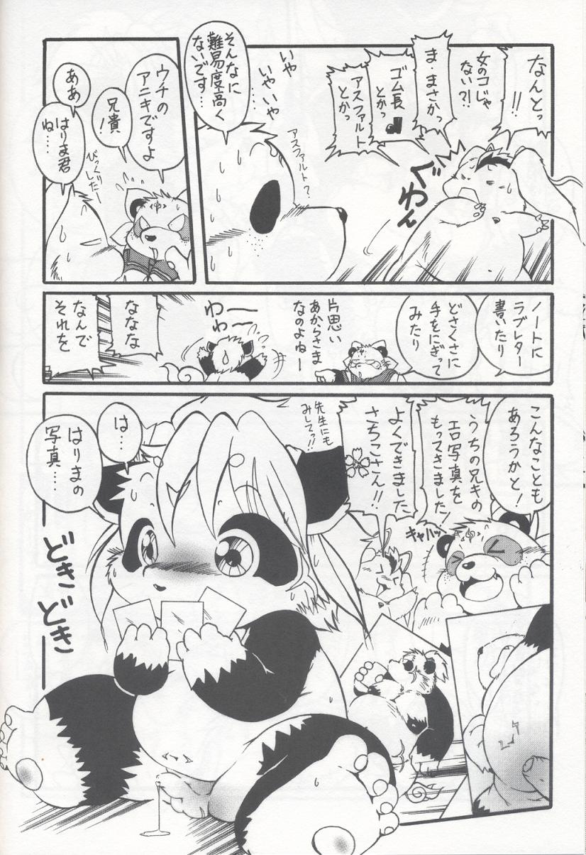 Chibineco - Health & PE page 5 full