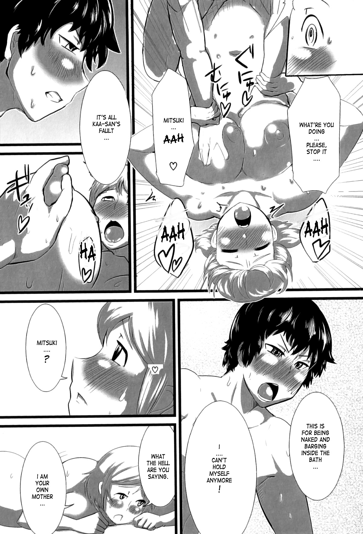 Anthology - Maman Love 06 - Boshi Soukan Anthology Chapter 06 page 10 full