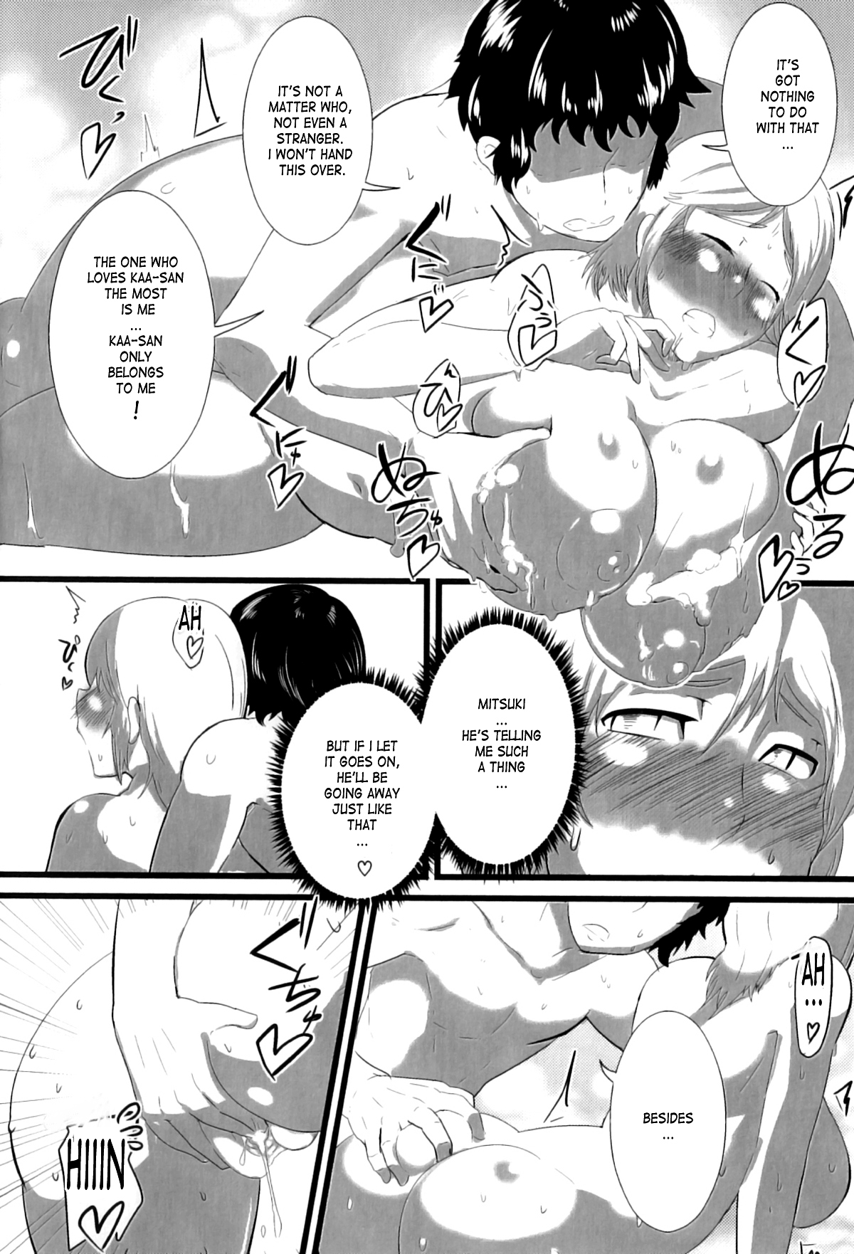 Anthology - Maman Love 06 - Boshi Soukan Anthology Chapter 06 page 9 full