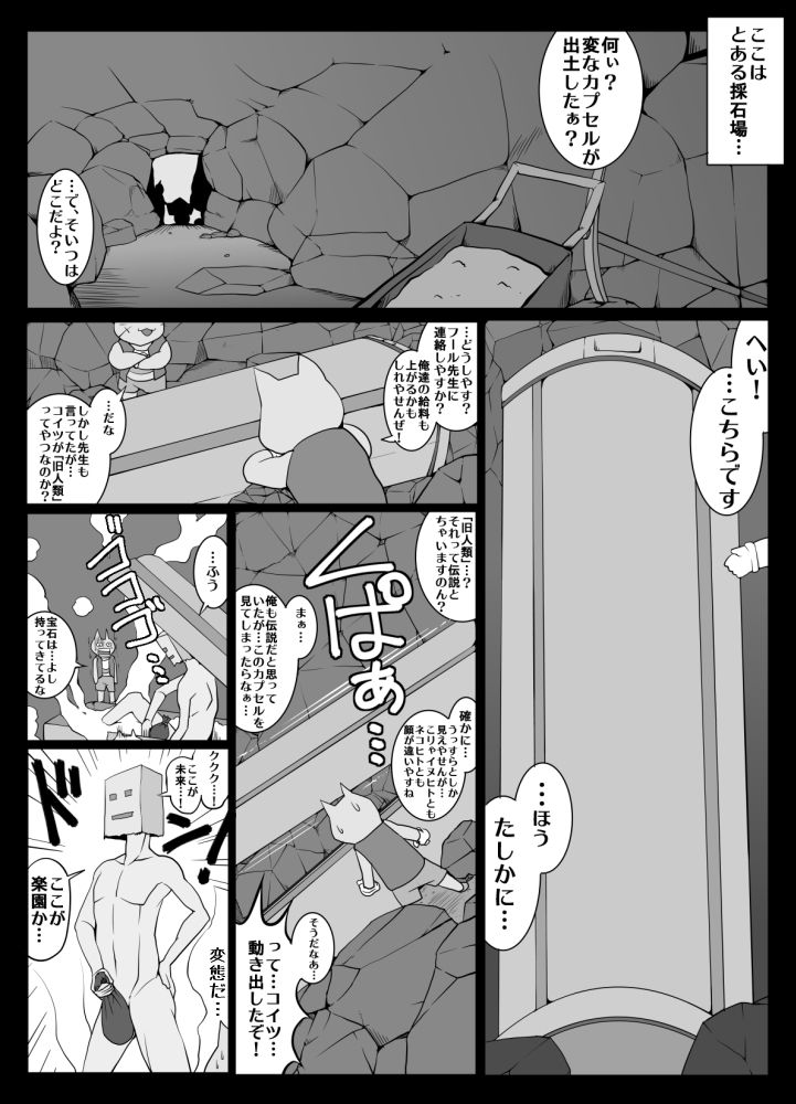 Hadairo. 3 page 3 full