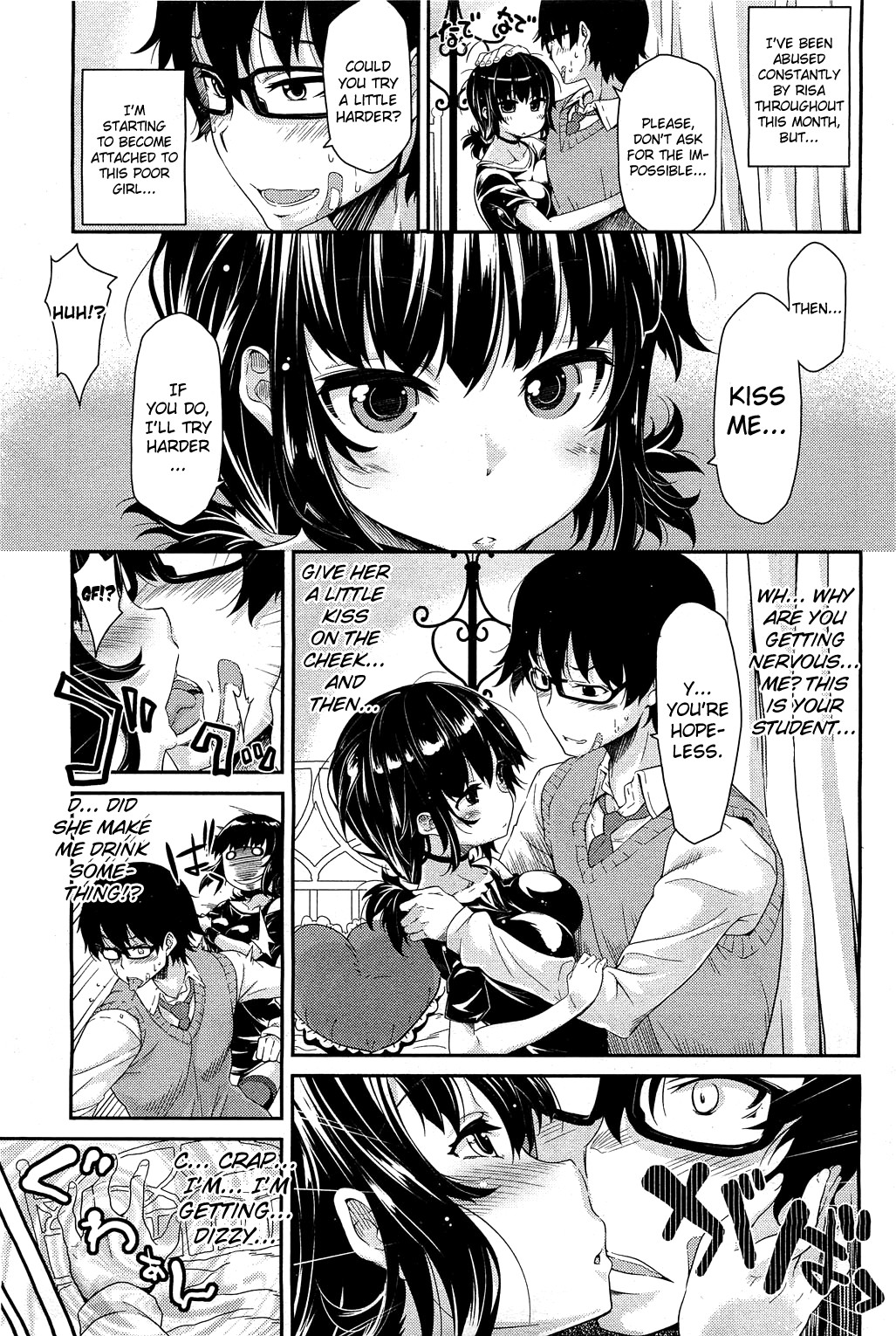 Zutto Watashi no Soba ni Ite page 3 full