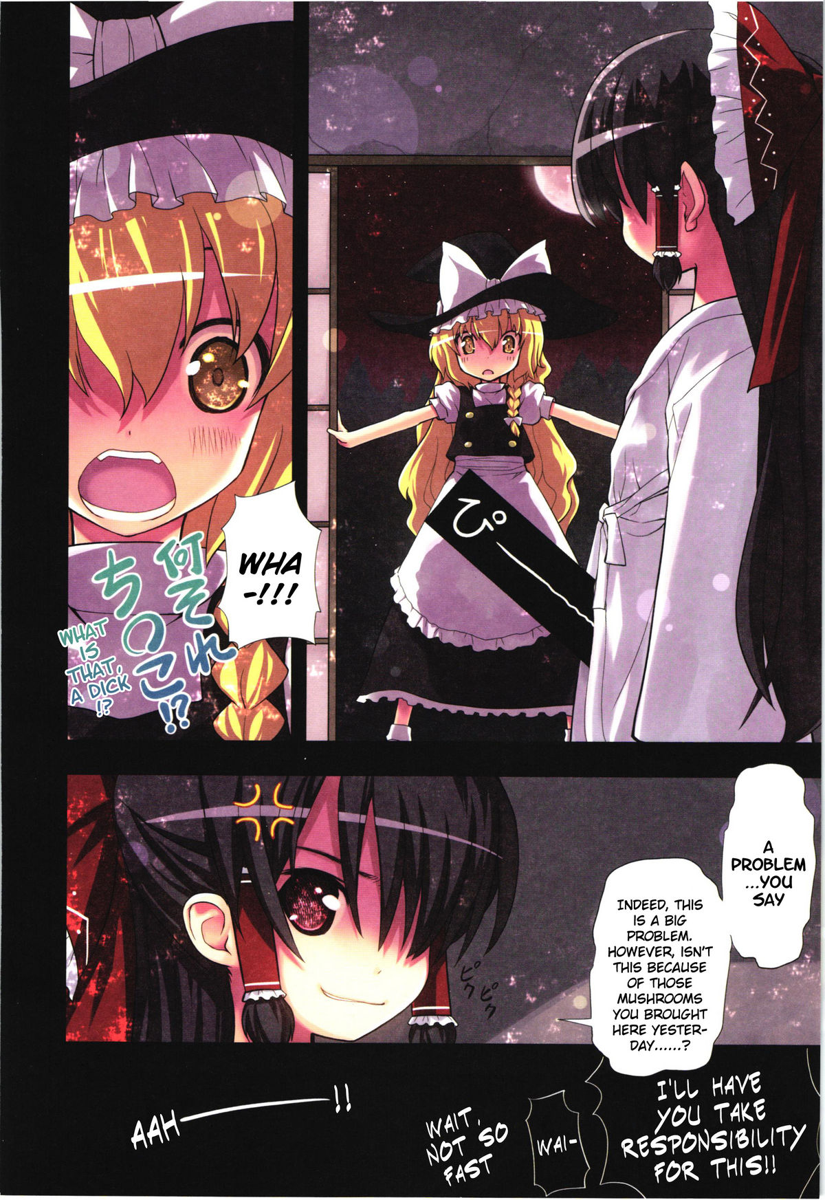 Kichiku Ou Reimu - Touhou Koumakyou Kouryakubon -Ike Mawari Hen- page 5 full