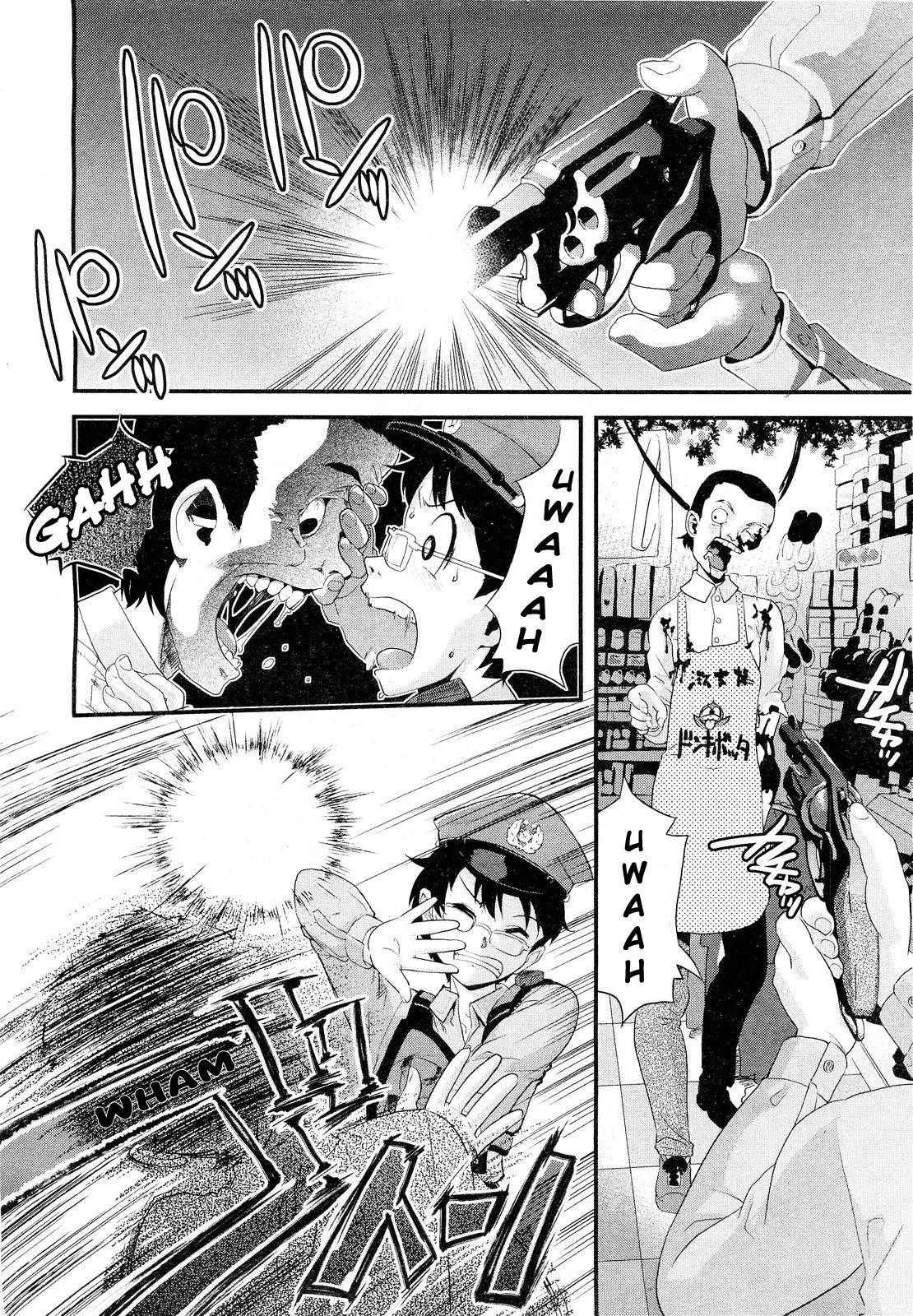 Flower of the dead page 2 full