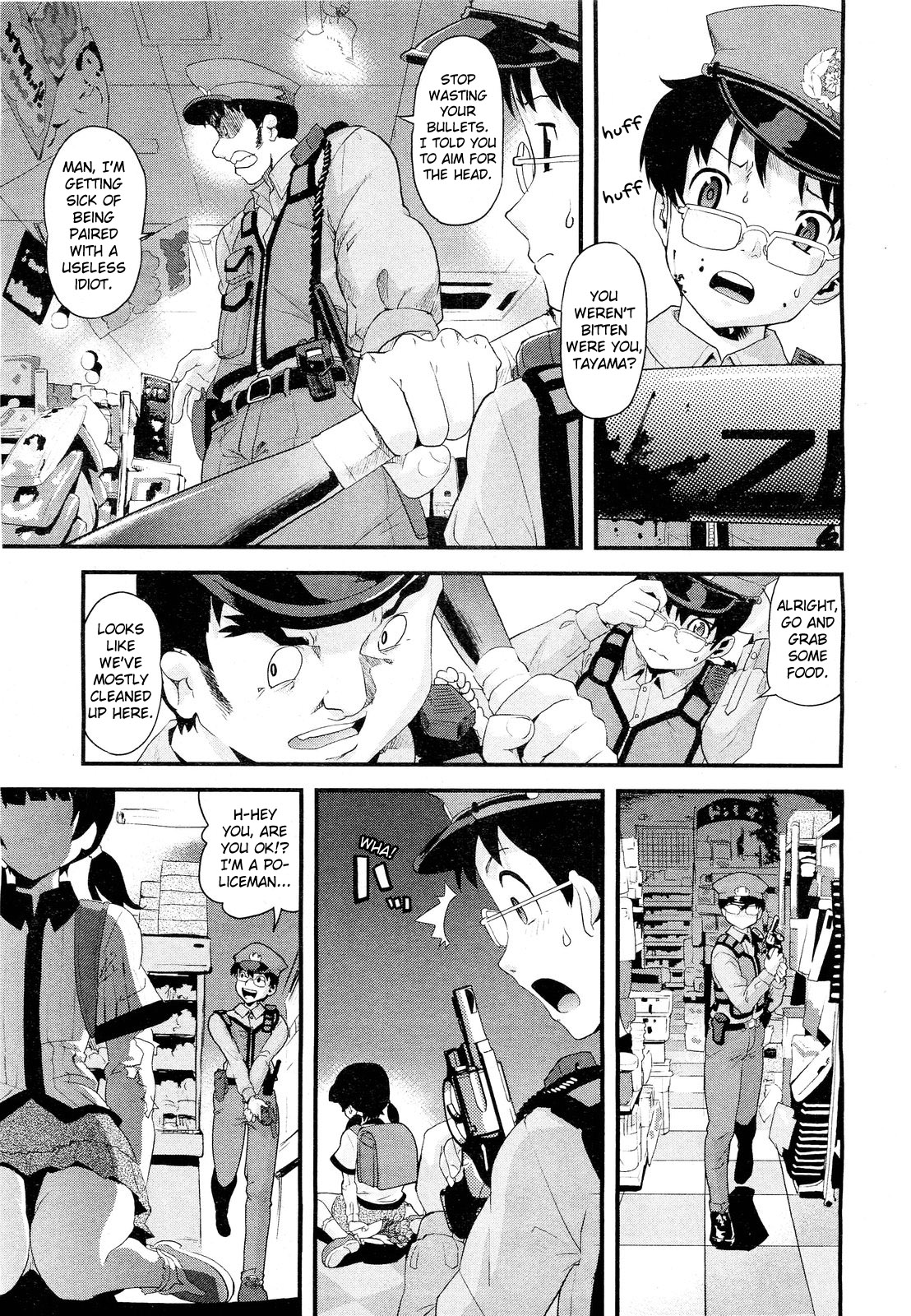 Flower of the dead page 3 full