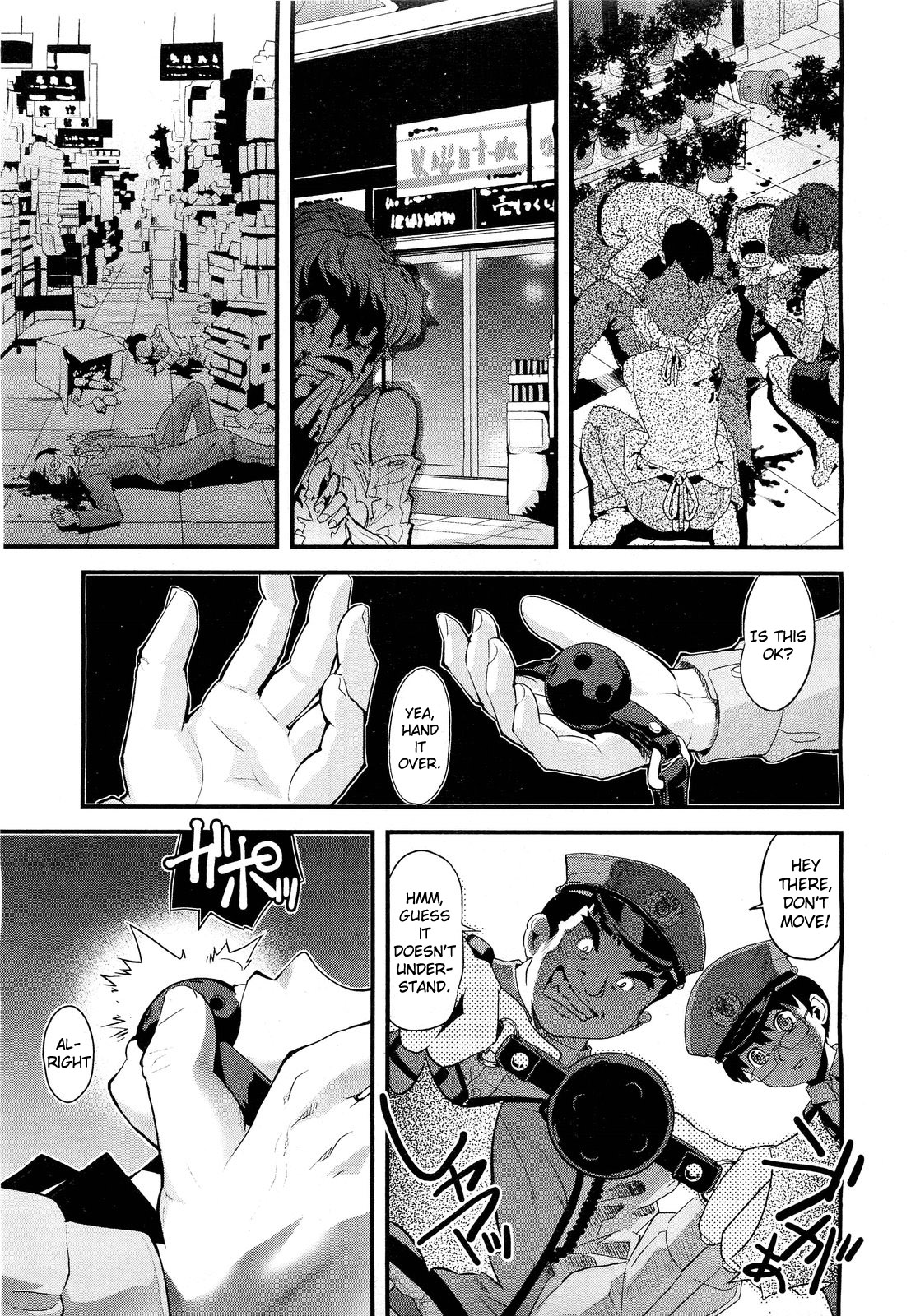 Flower of the dead page 5 full