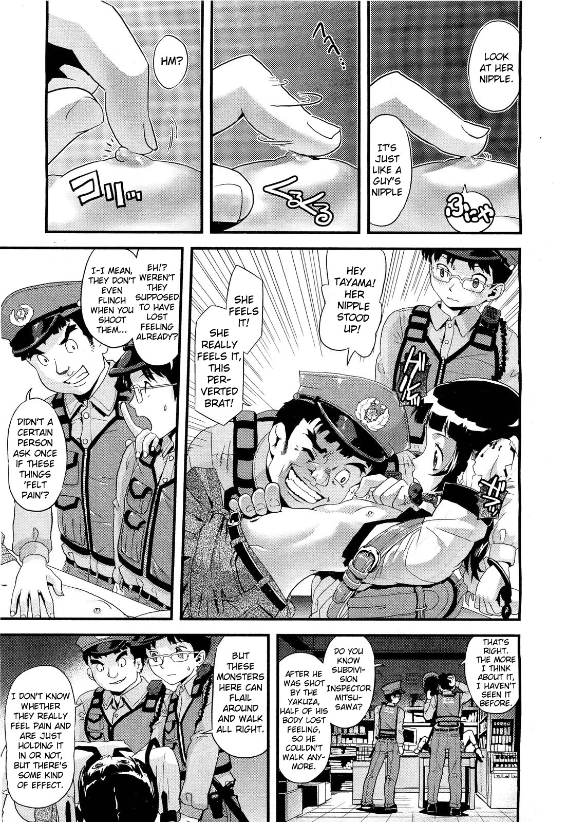 Flower of the dead page 9 full