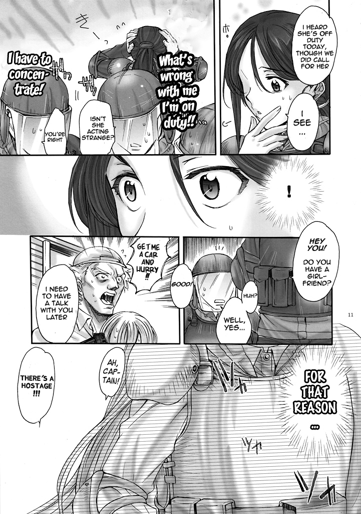 Toaru Kagaku no Keibiin page 10 full