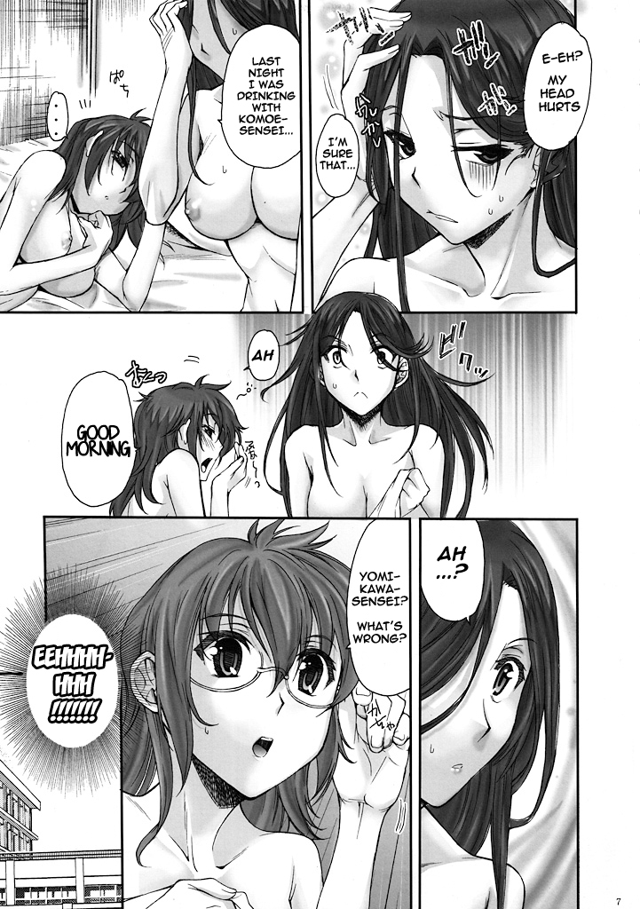 Toaru Kagaku no Keibiin page 6 full