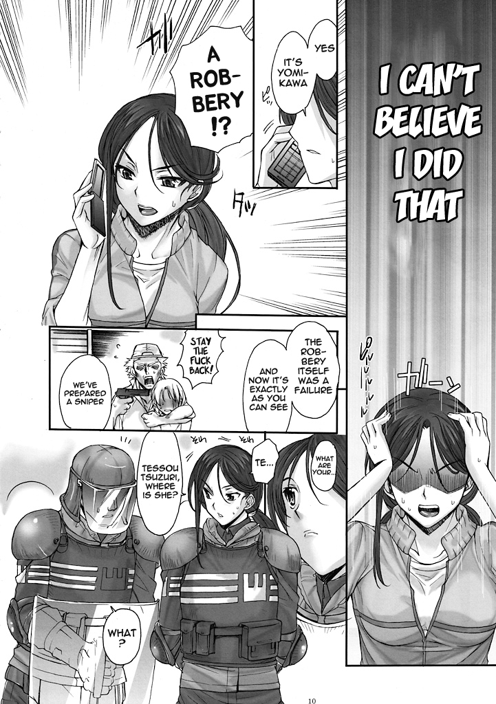 Toaru Kagaku no Keibiin page 9 full