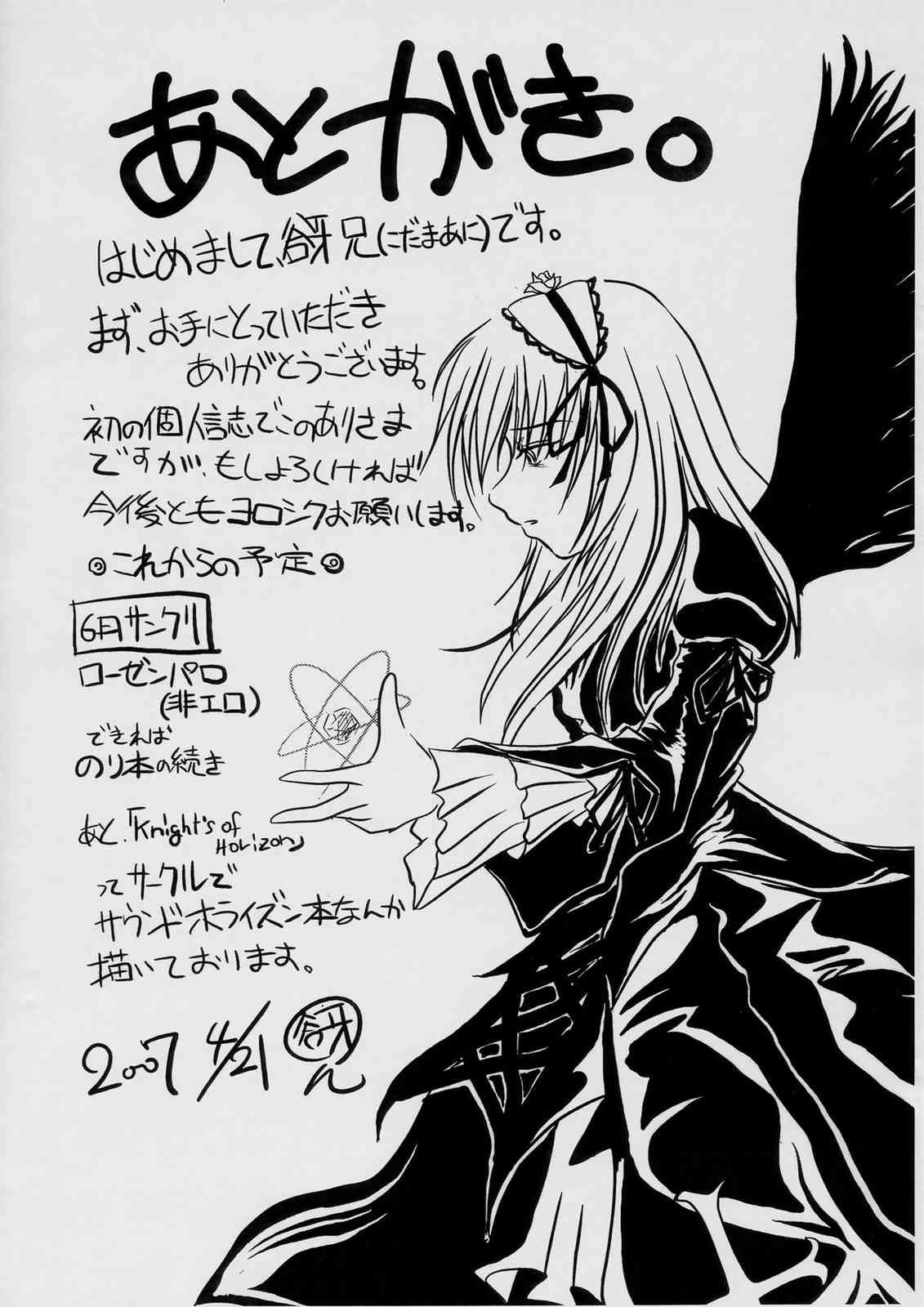 Nori Hon page 10 full